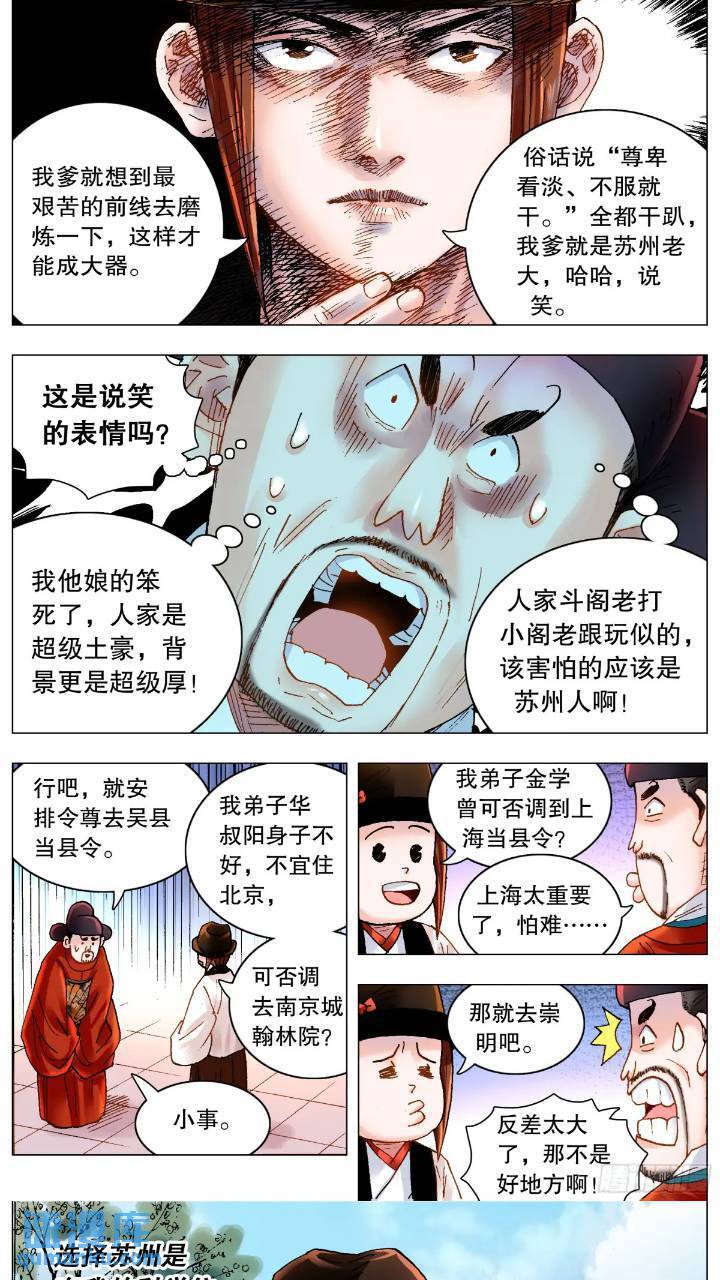 183 终于见到活的了2