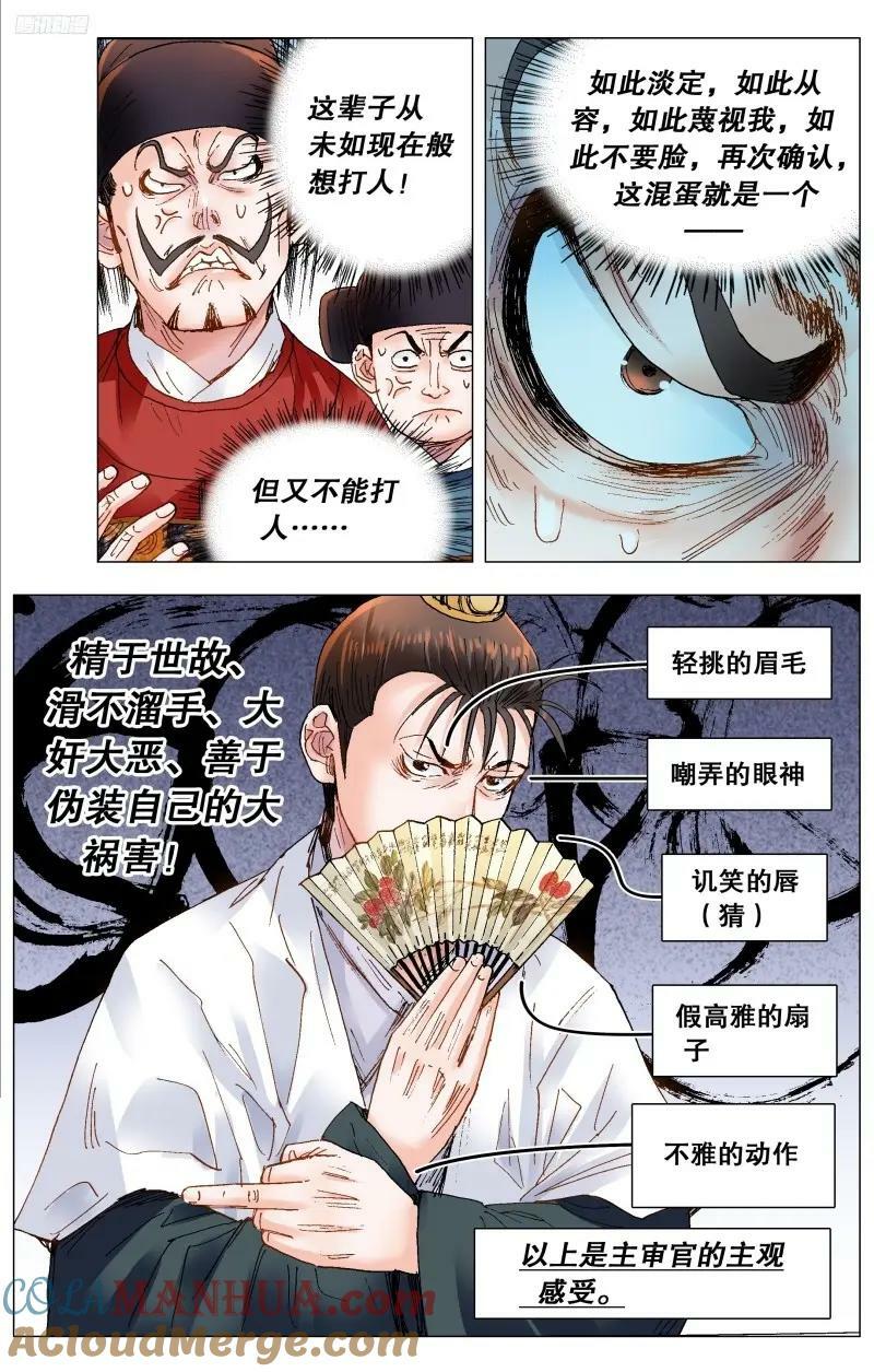 167 男人不哭2