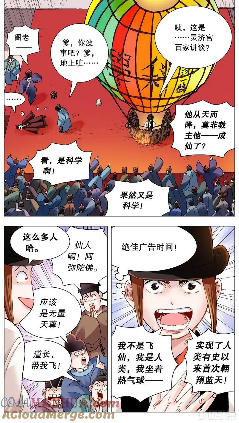 165 现场砸场3