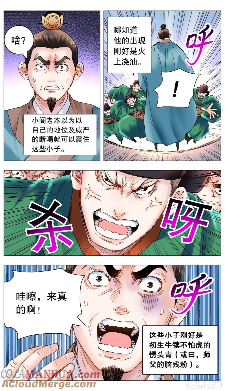 174 打嗝4