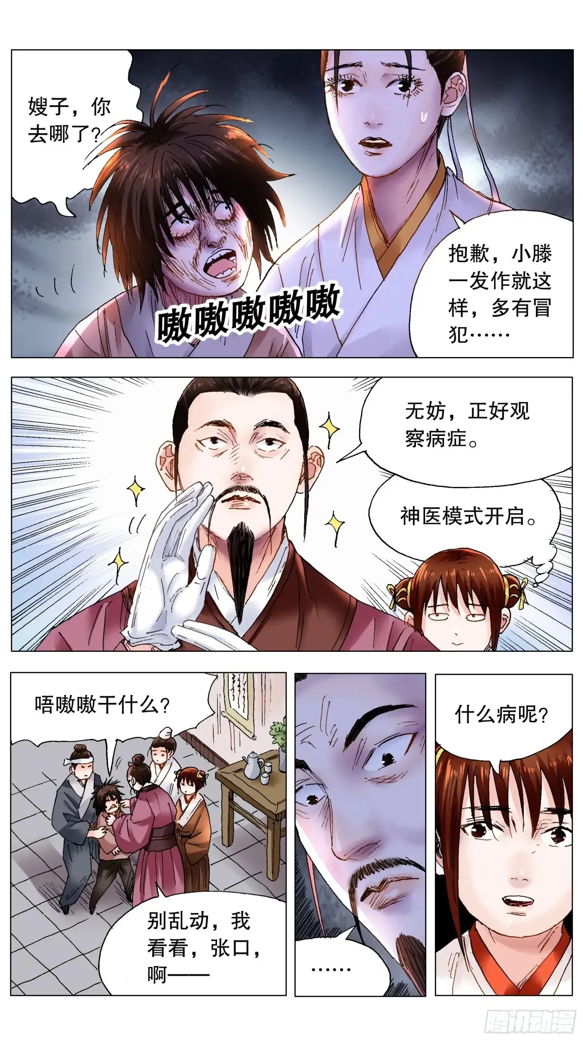 227 毒毒毒7