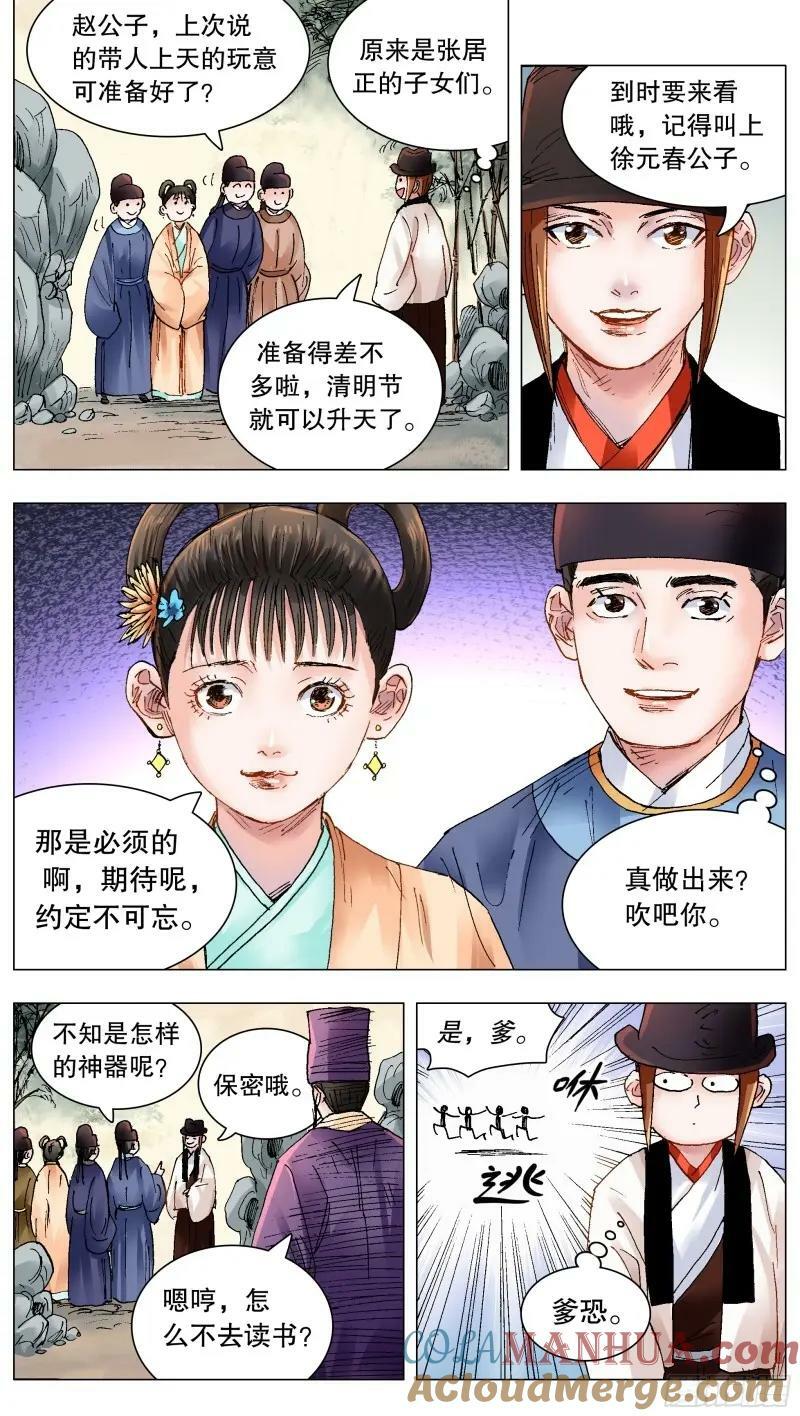 163 欣赏你有道理4