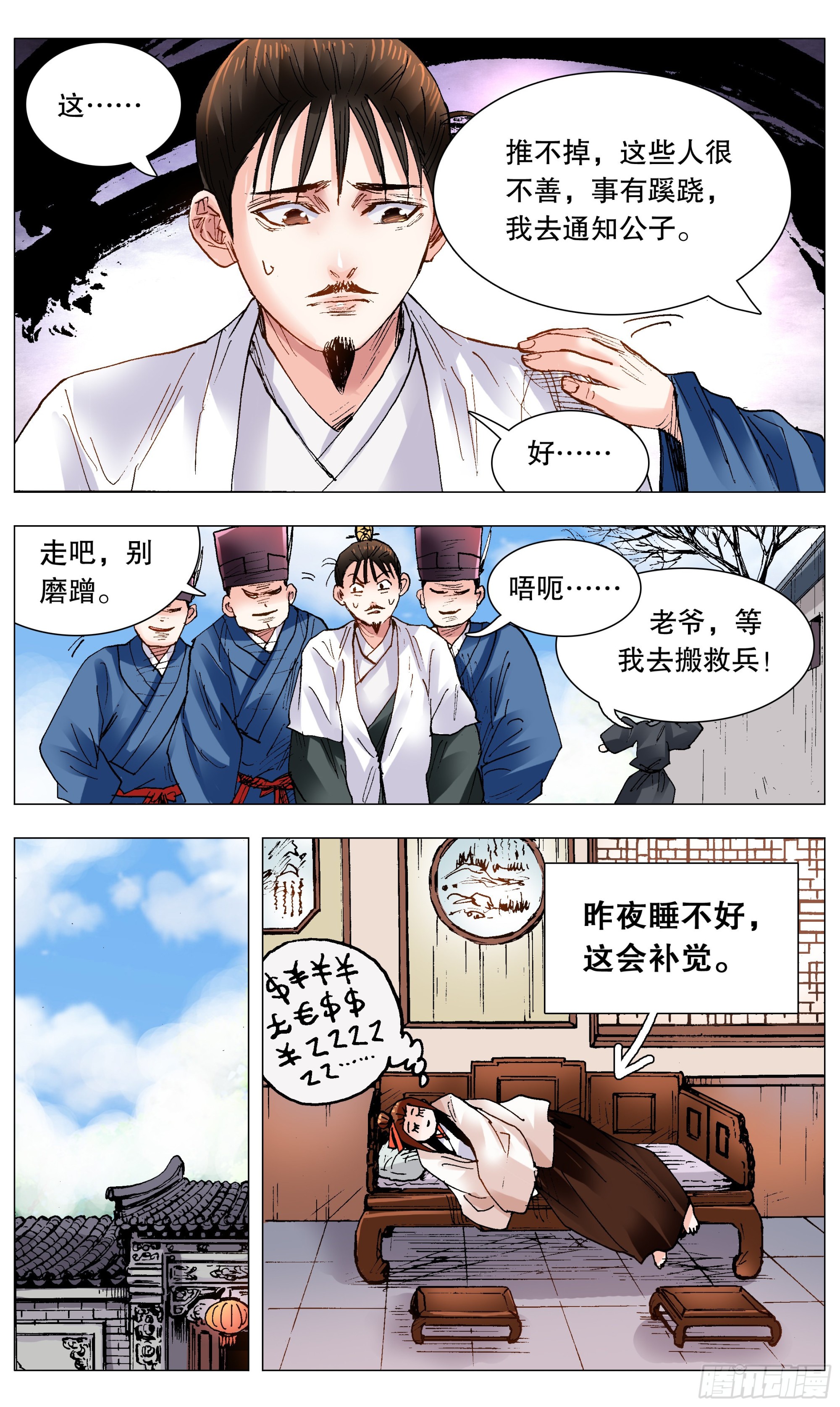 118 喜获双祸11