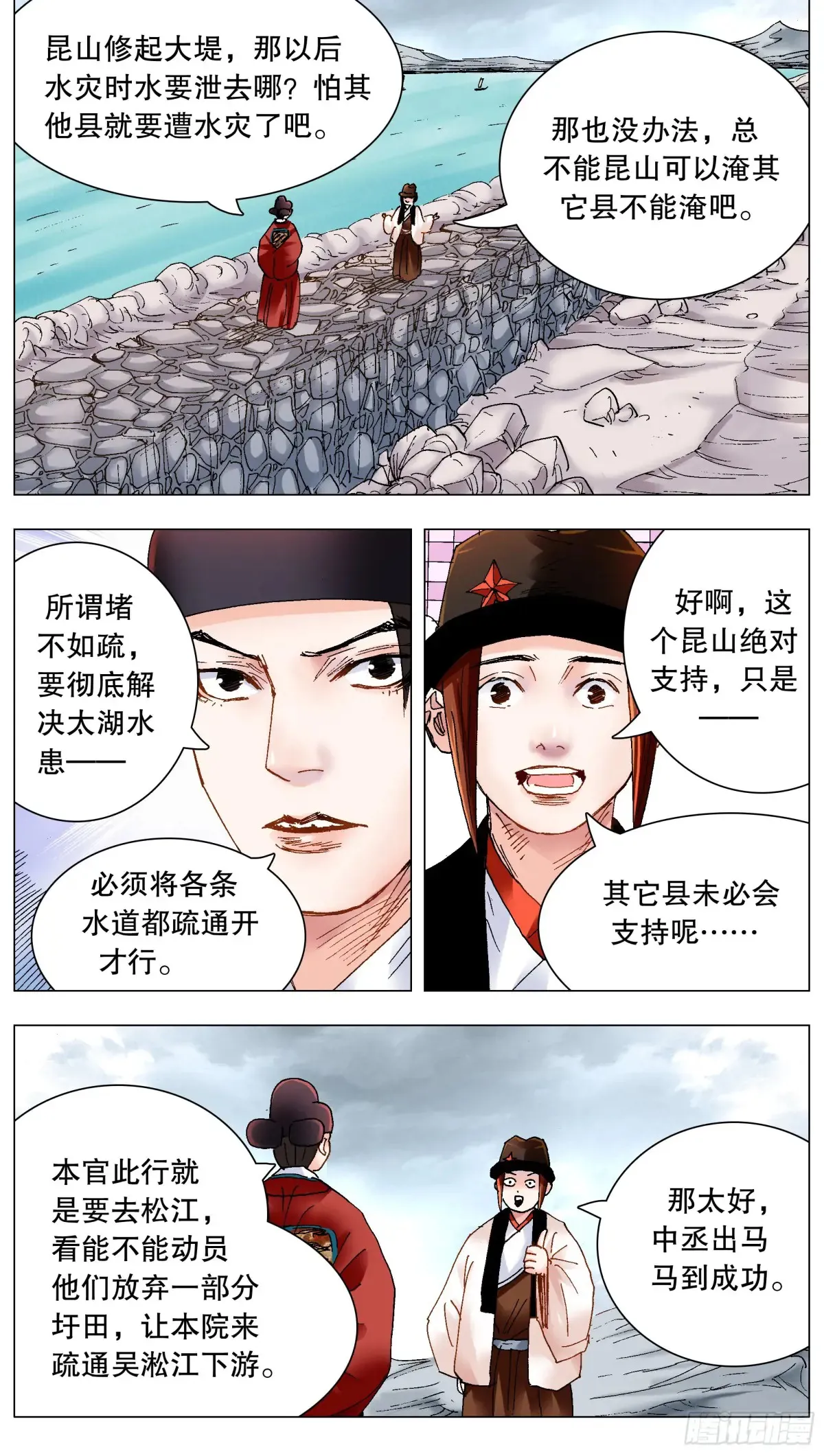 221 领导考察8