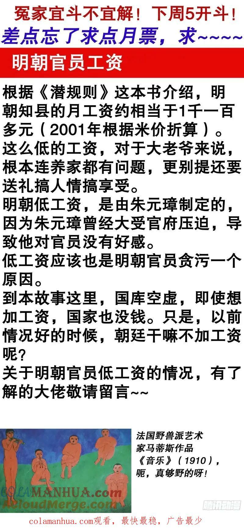 165 现场砸场12