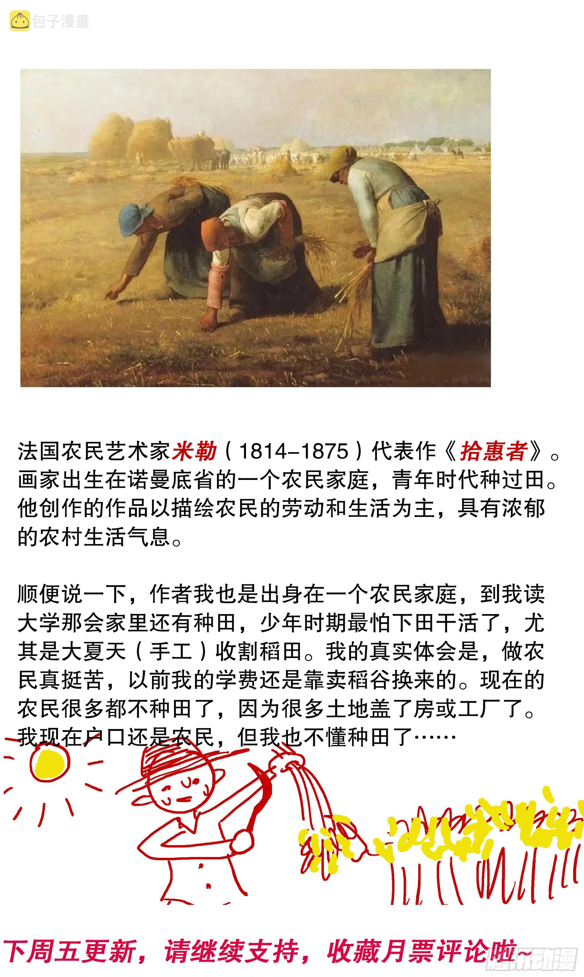 099 孩子是这样教滴12
