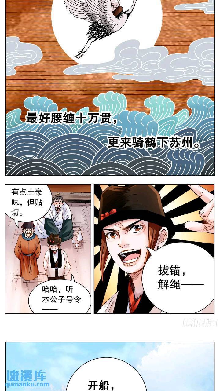 184 北京再见啦14