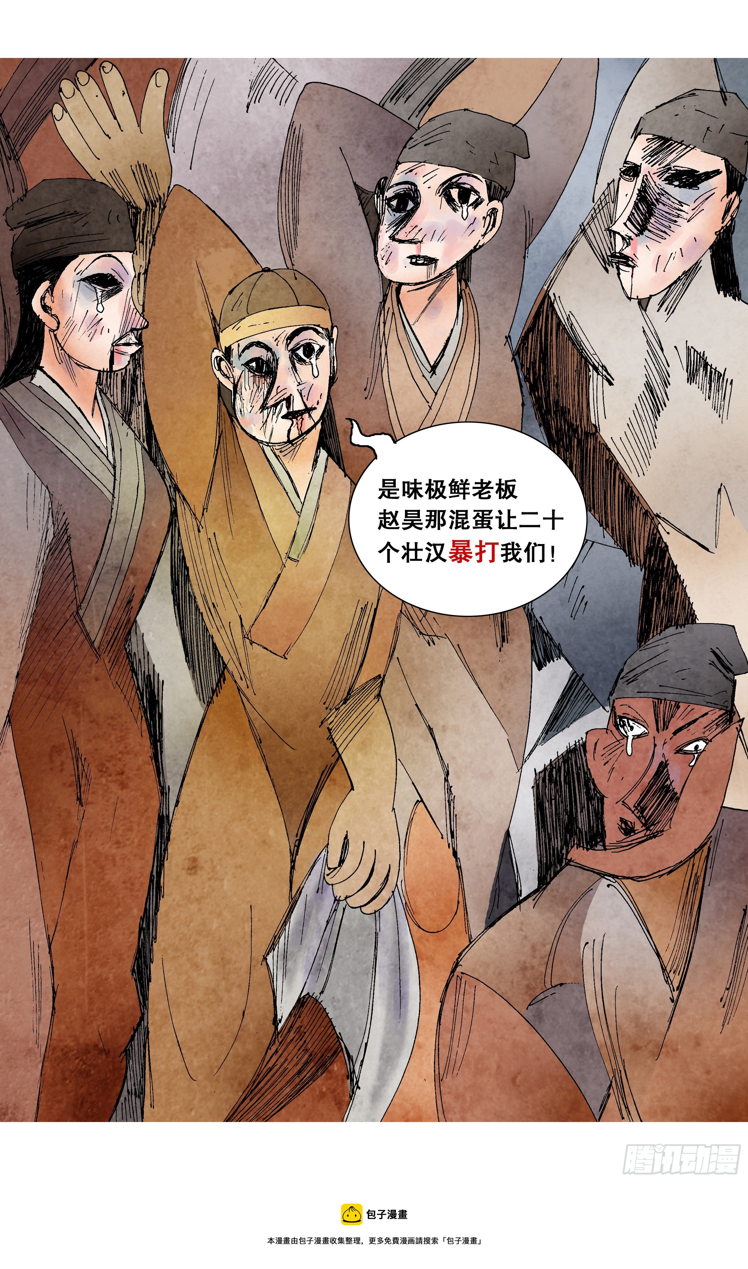 070 运筹帷幄决战十里8