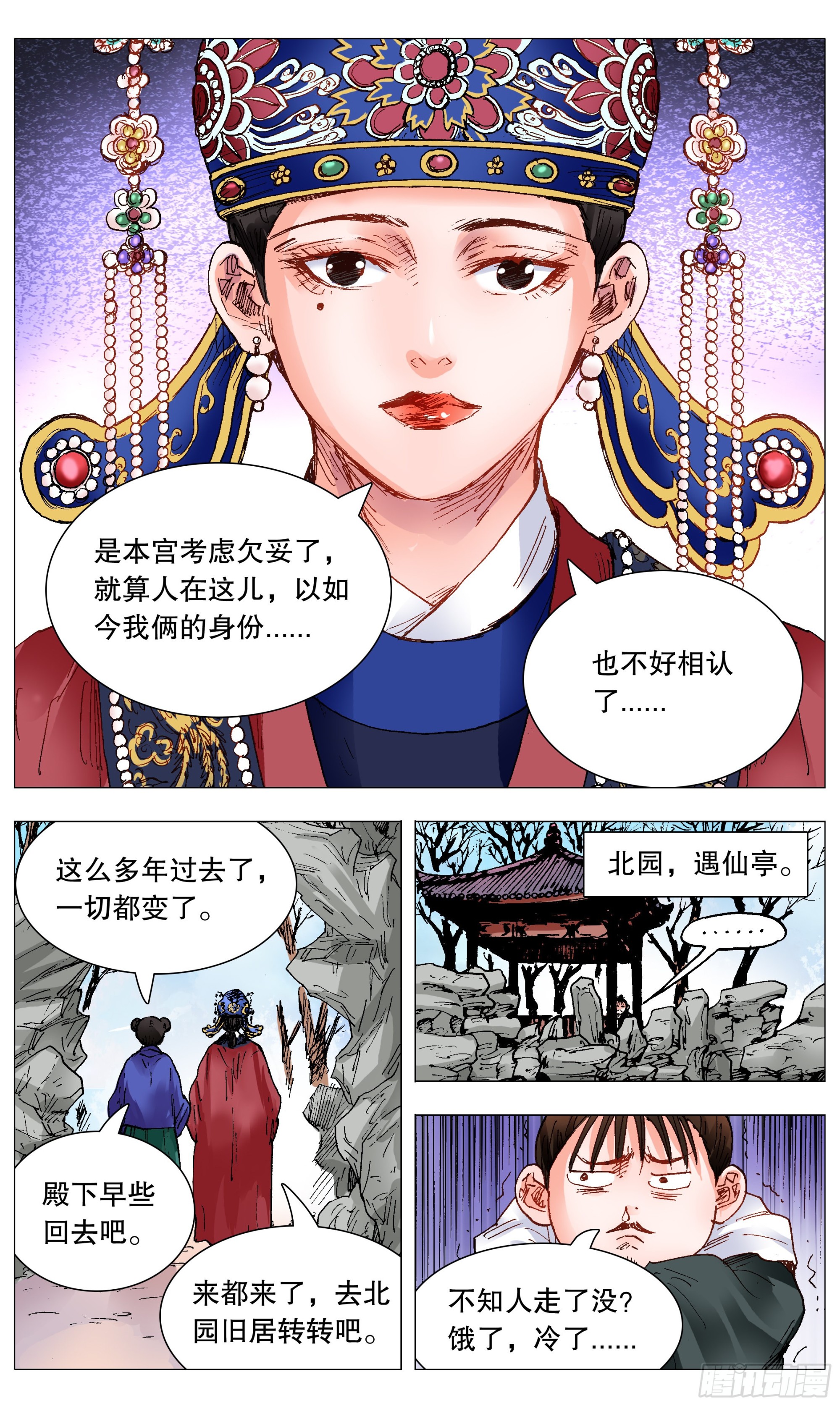 104 穿过那幽暗的岁月6