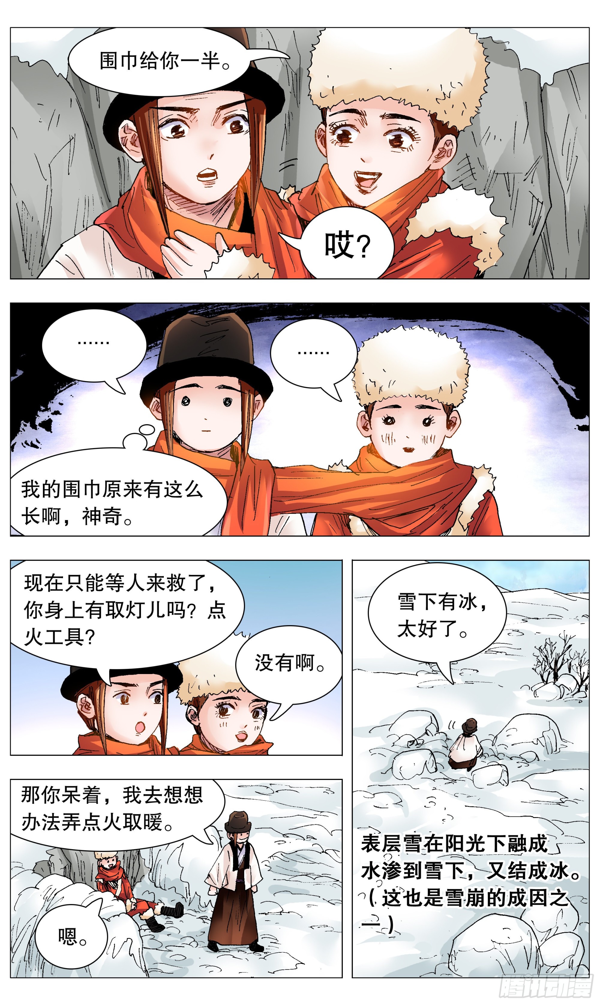 109 奥斯卡影妹0