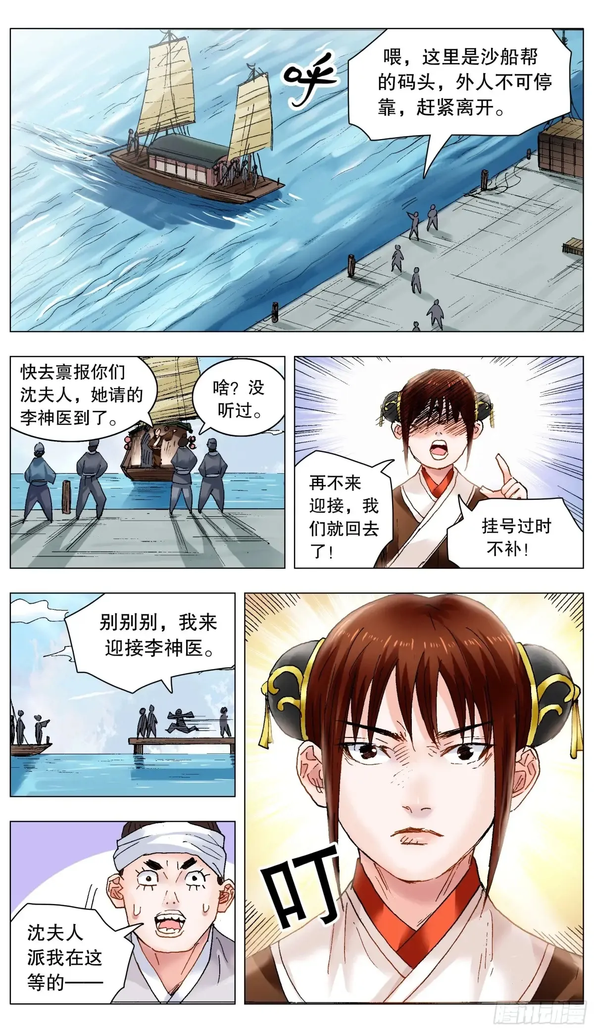 227 毒毒毒3