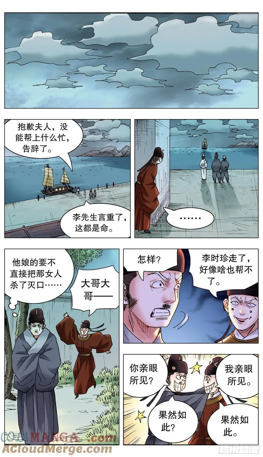 229 摩擦摩擦1