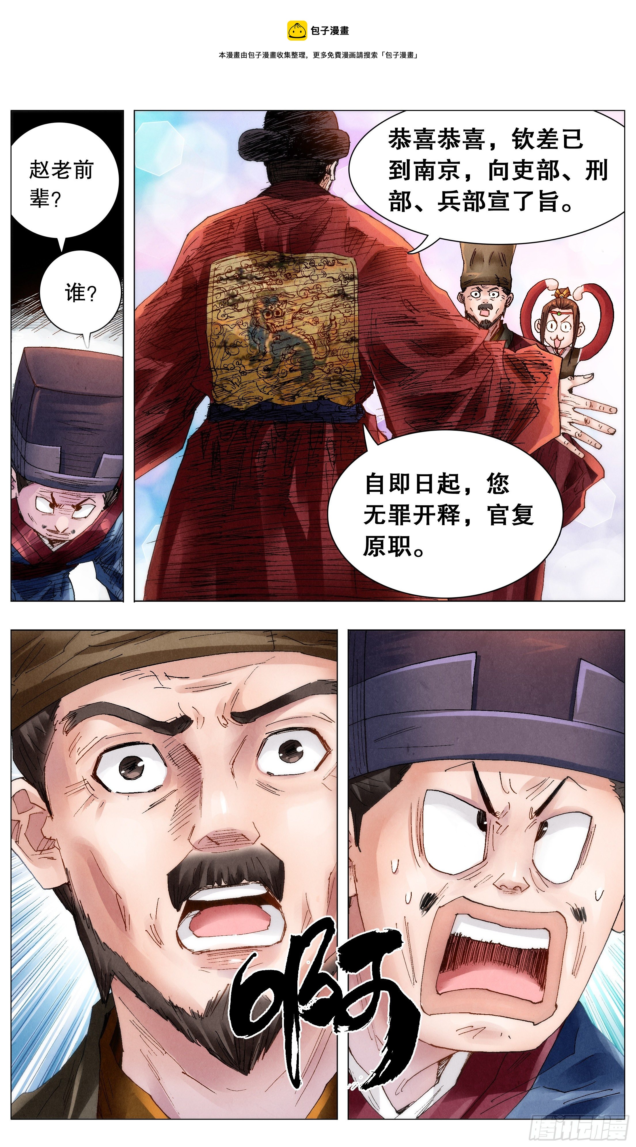 053 人生就像心电图0