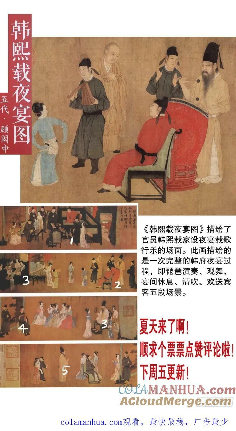 159 我听到远处传来谁的声音13