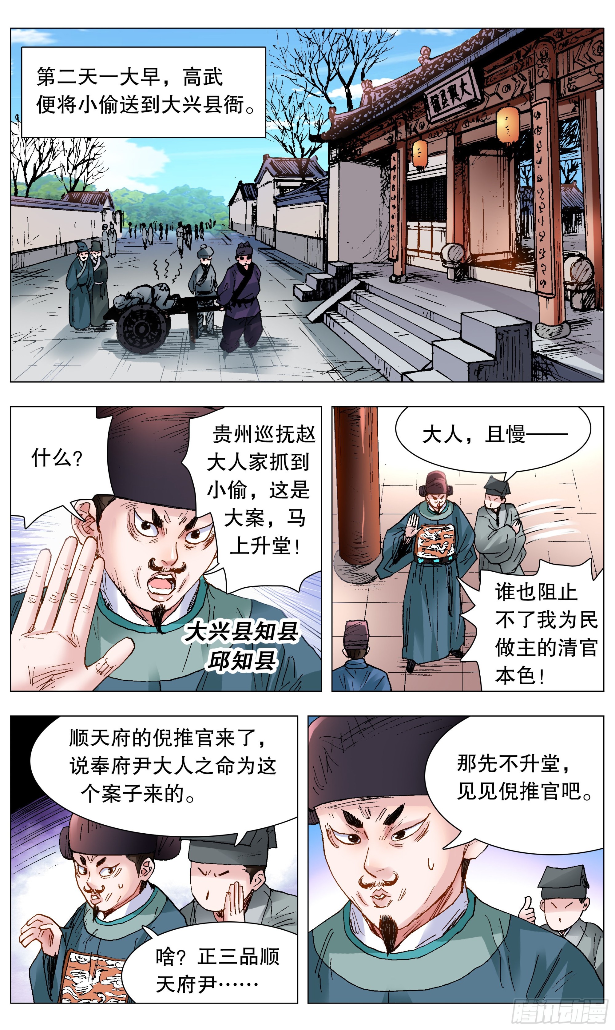 118 喜获双祸3