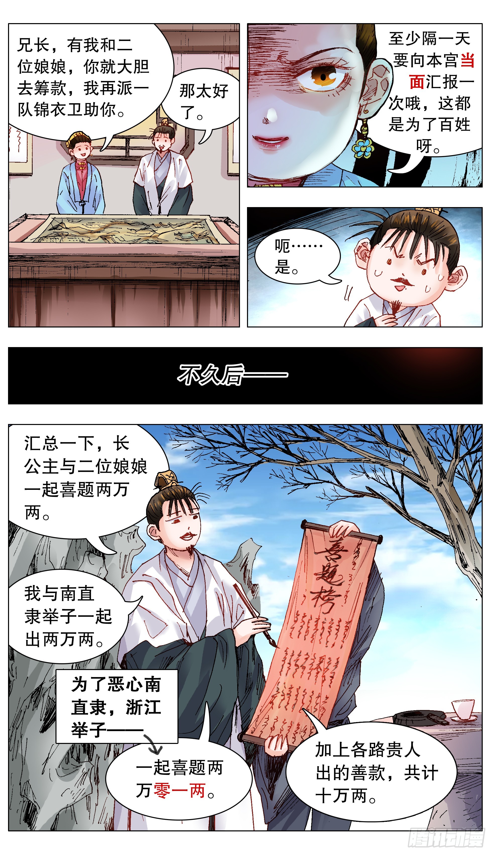 128 心花怒放4