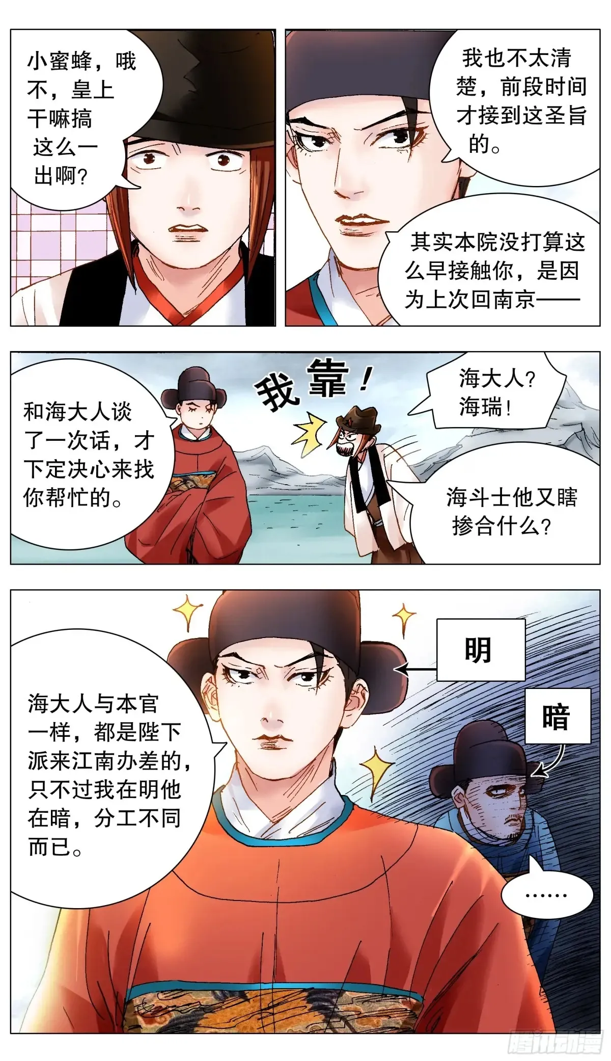 222 你是我滴2