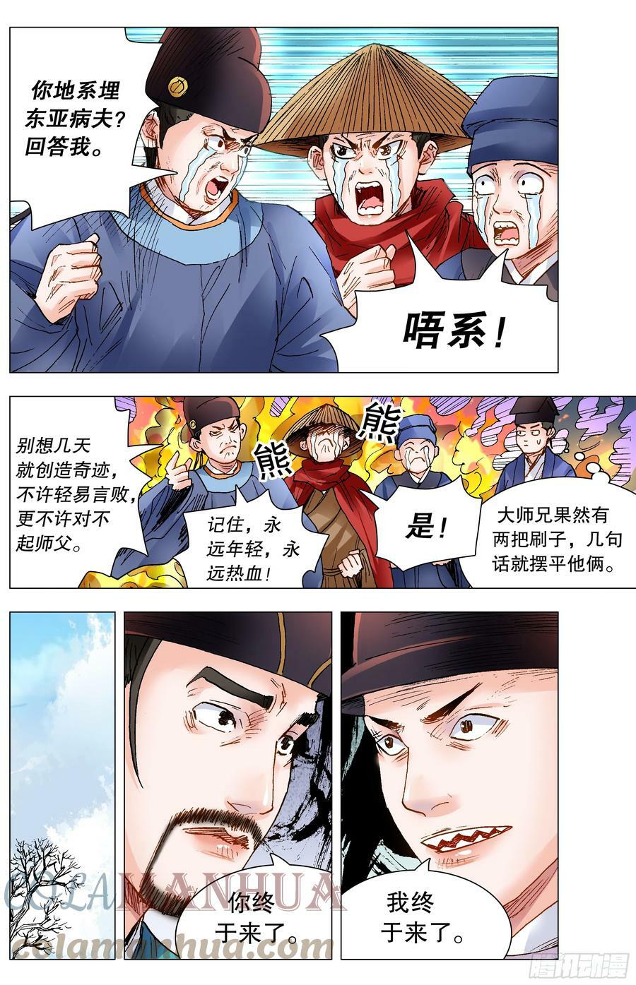 145 一日不见空谷幽兰5