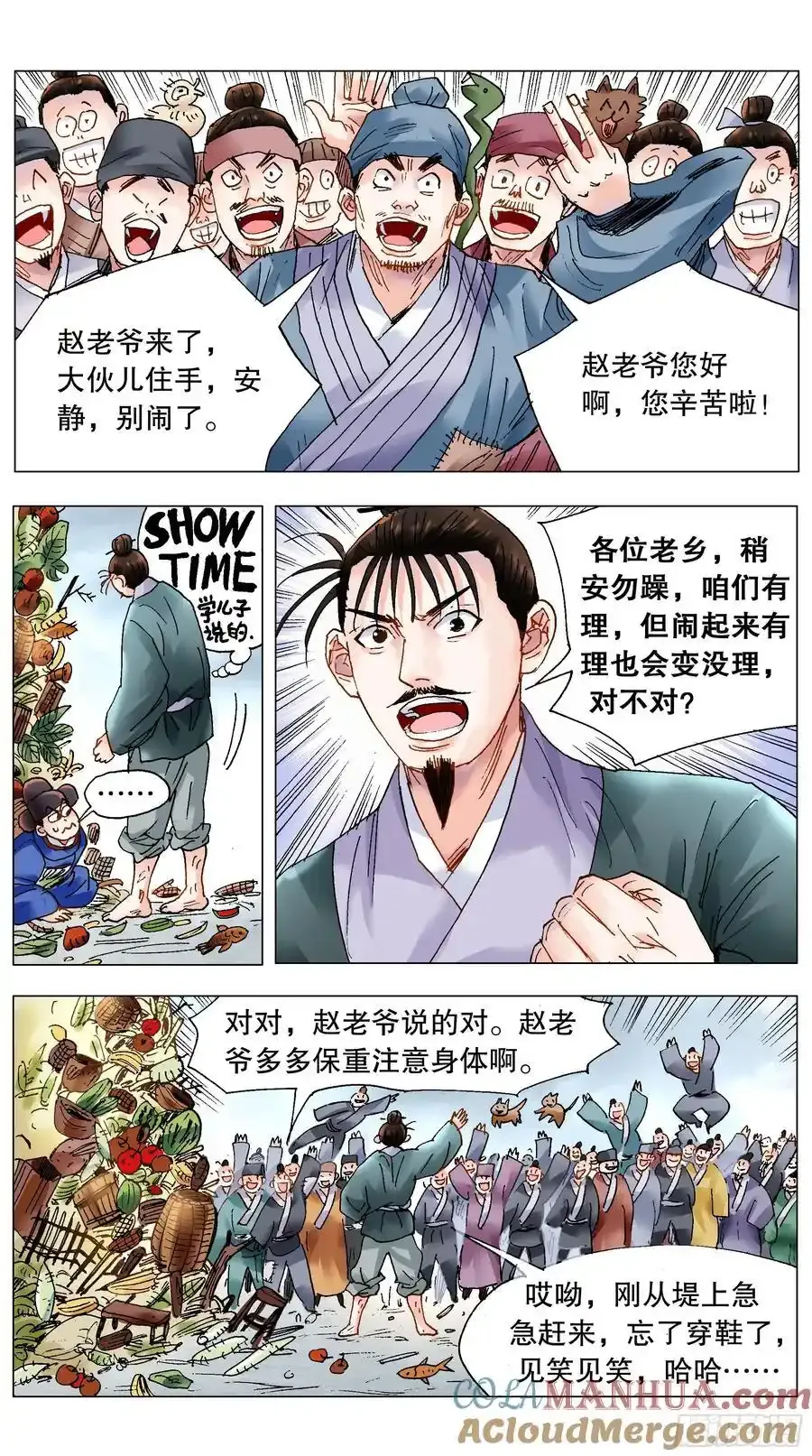 208 红花绿叶8