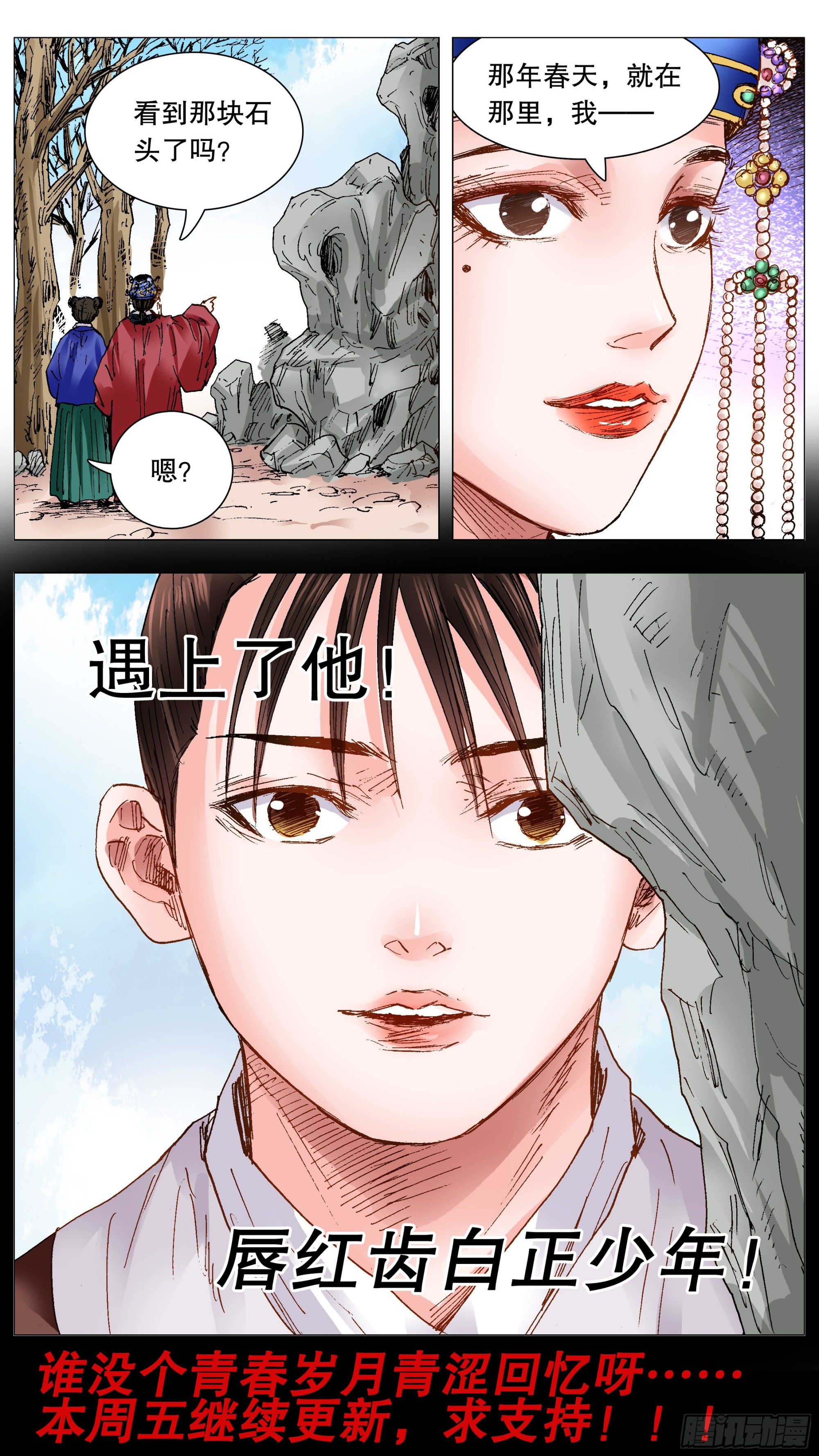 104 穿过那幽暗的岁月12