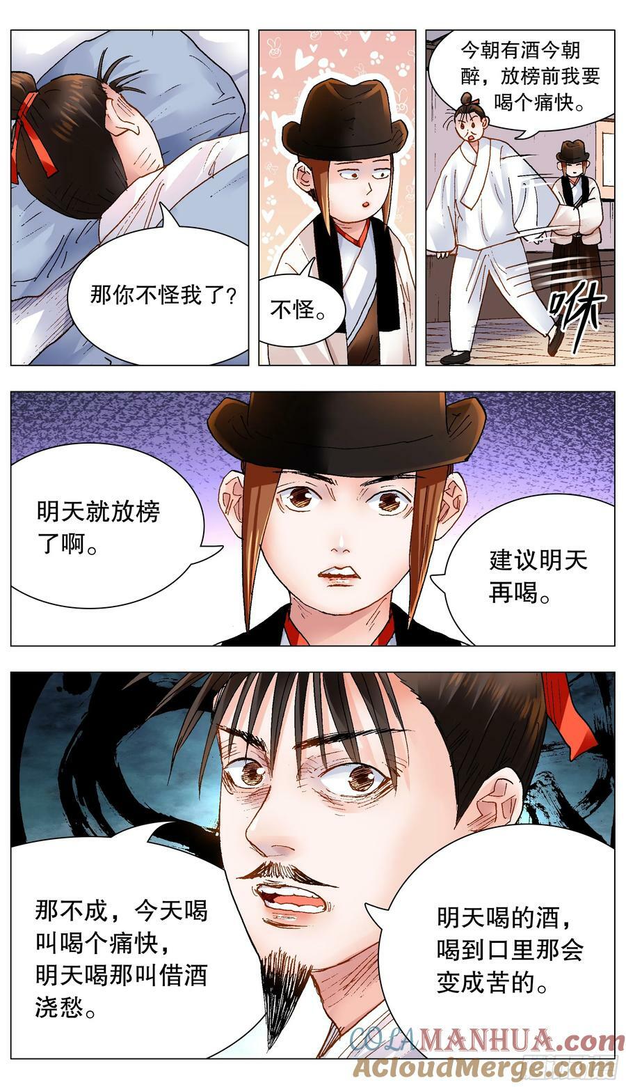 153 你的力量超越你想象2
