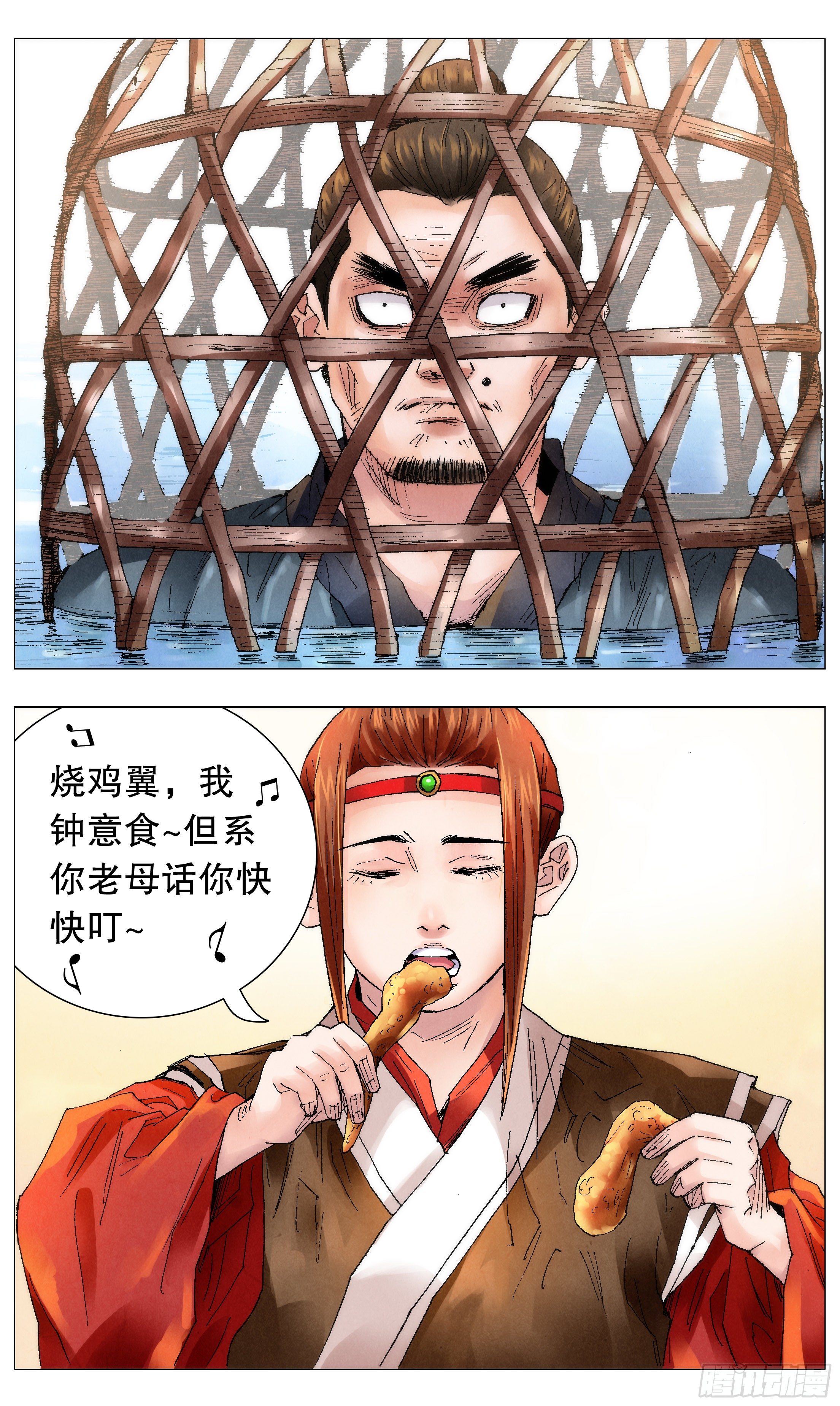 049-起个好名字等于成功一半3