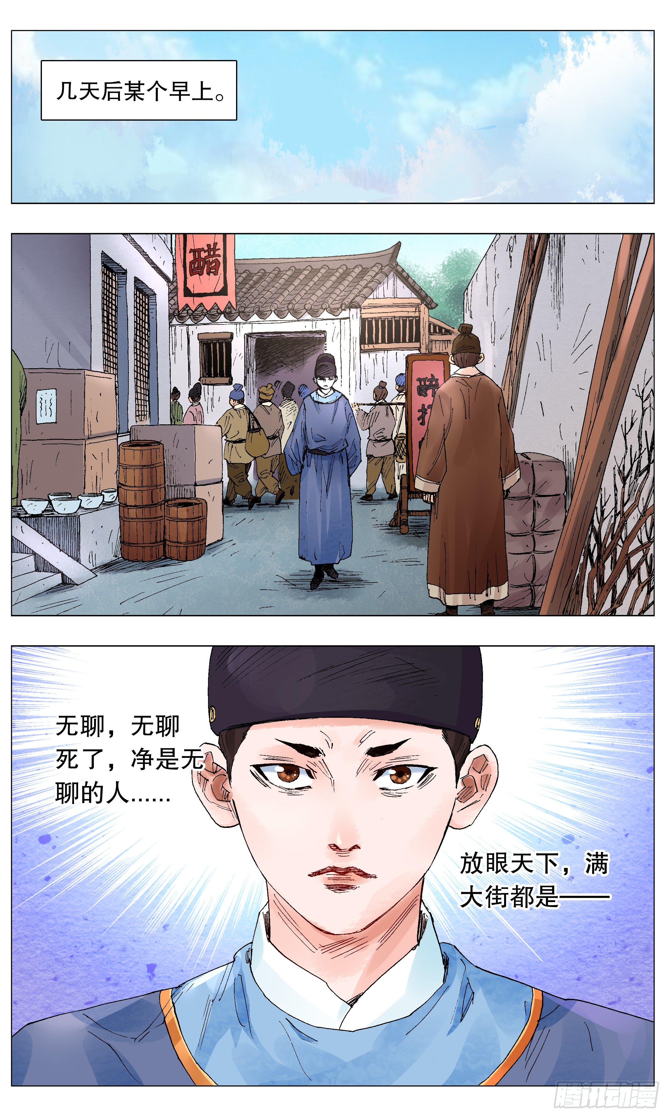 055 我要飞得更高7
