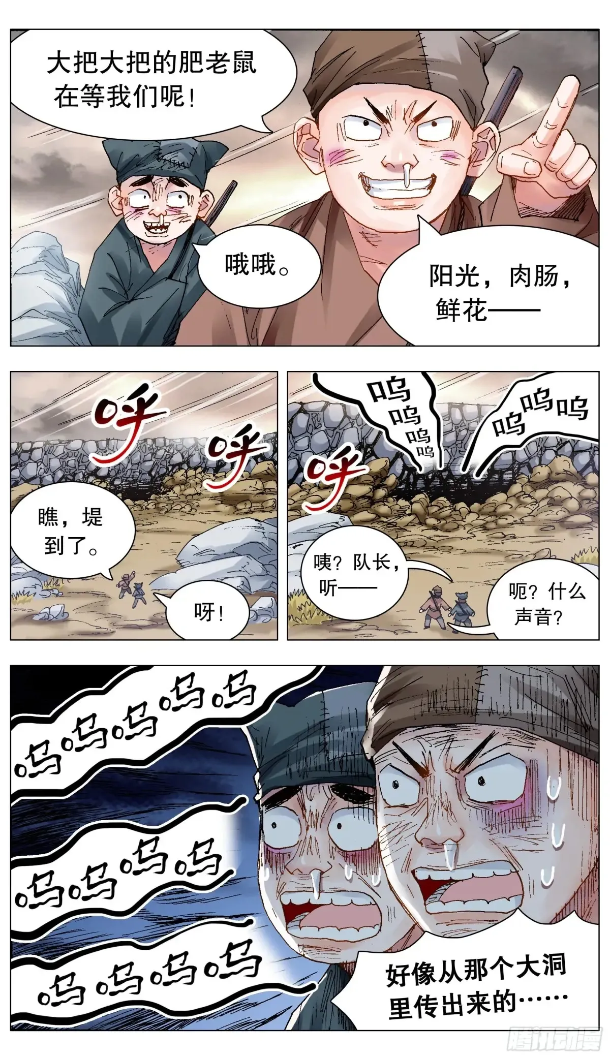 215 挖呀挖5