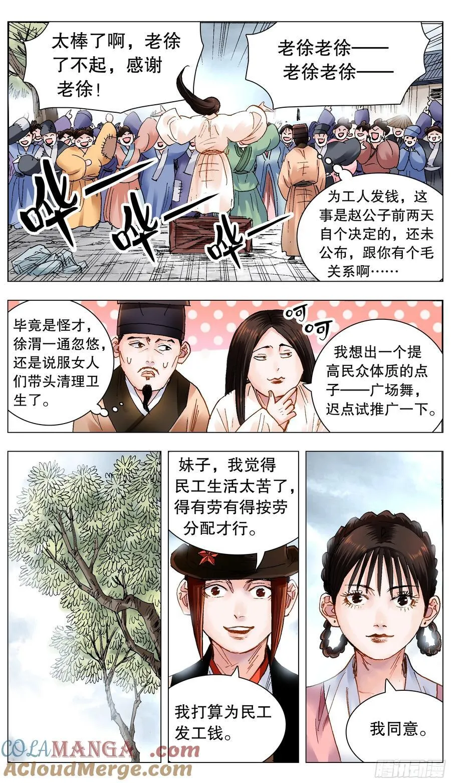 212 语言的艺术4