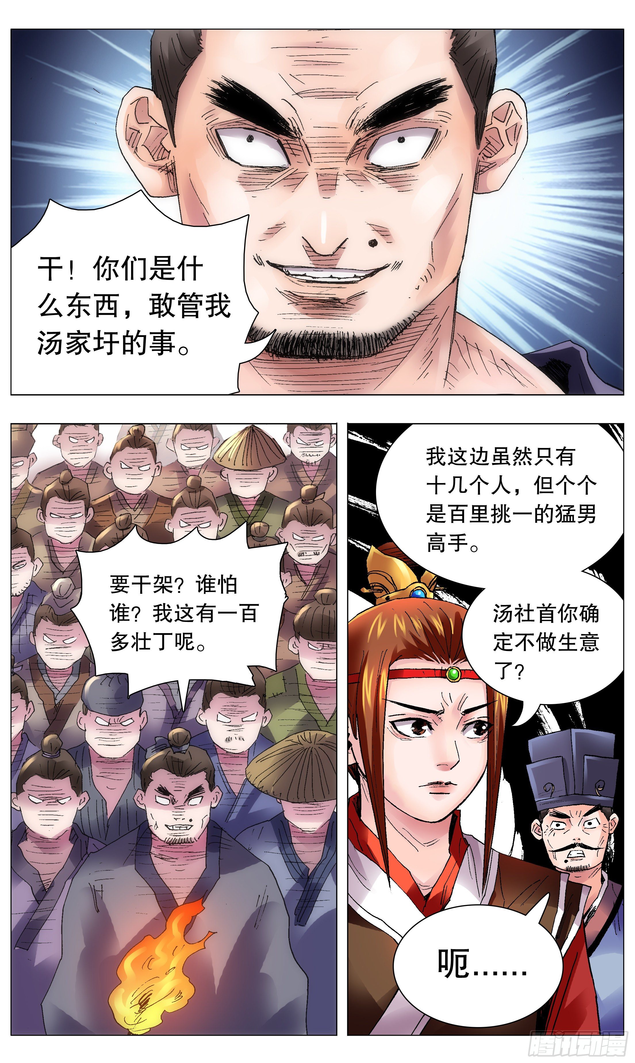 048 声声脆7