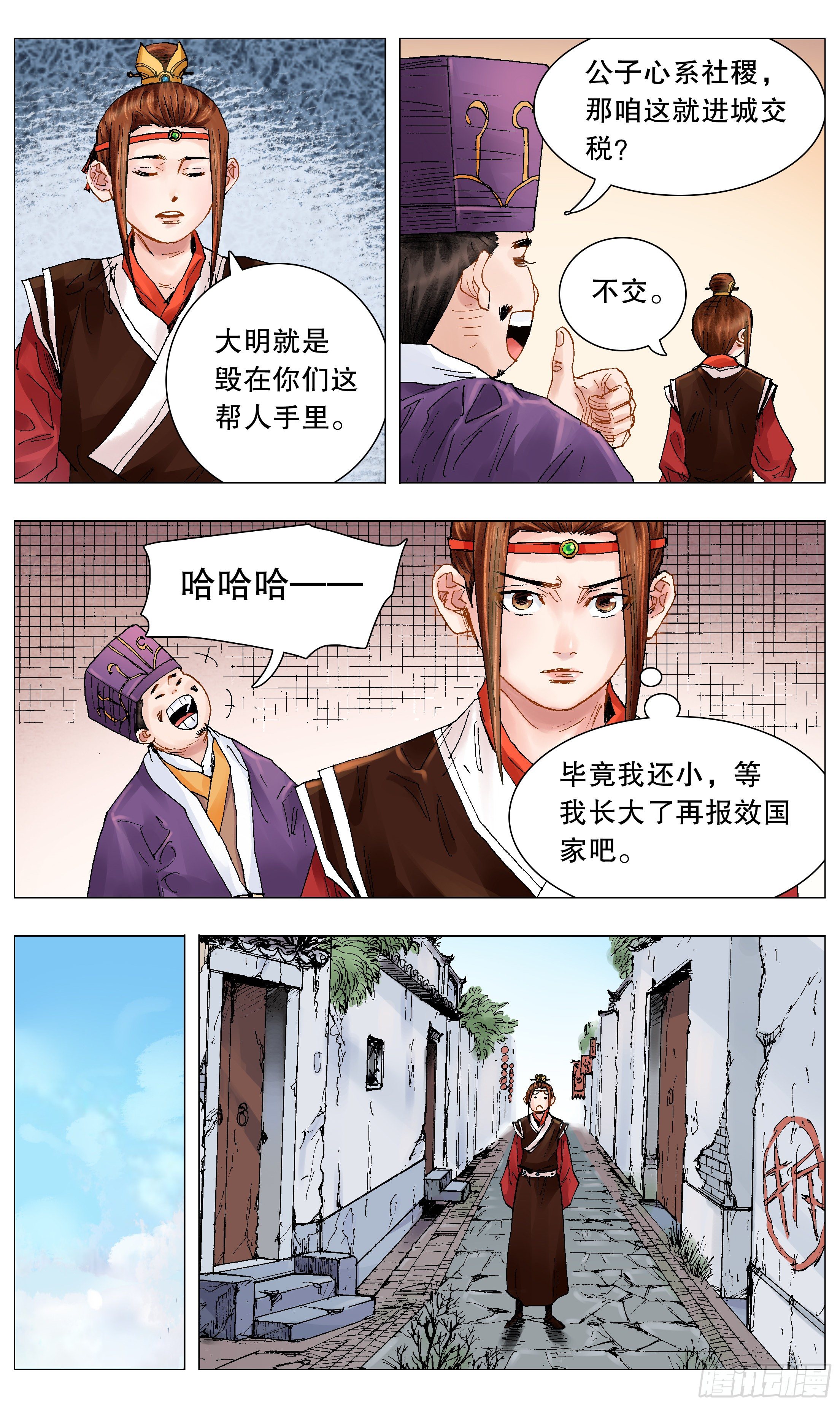 049-起个好名字等于成功一半9