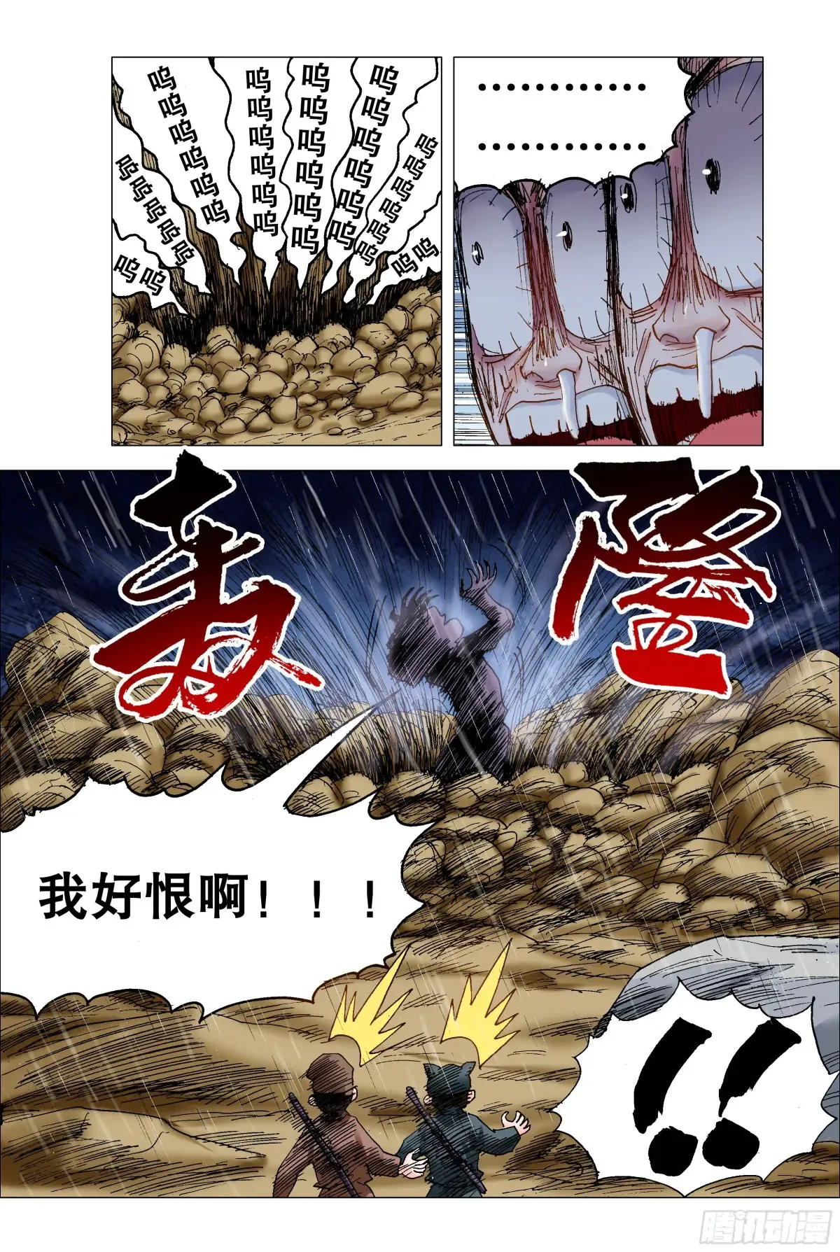 215 挖呀挖6