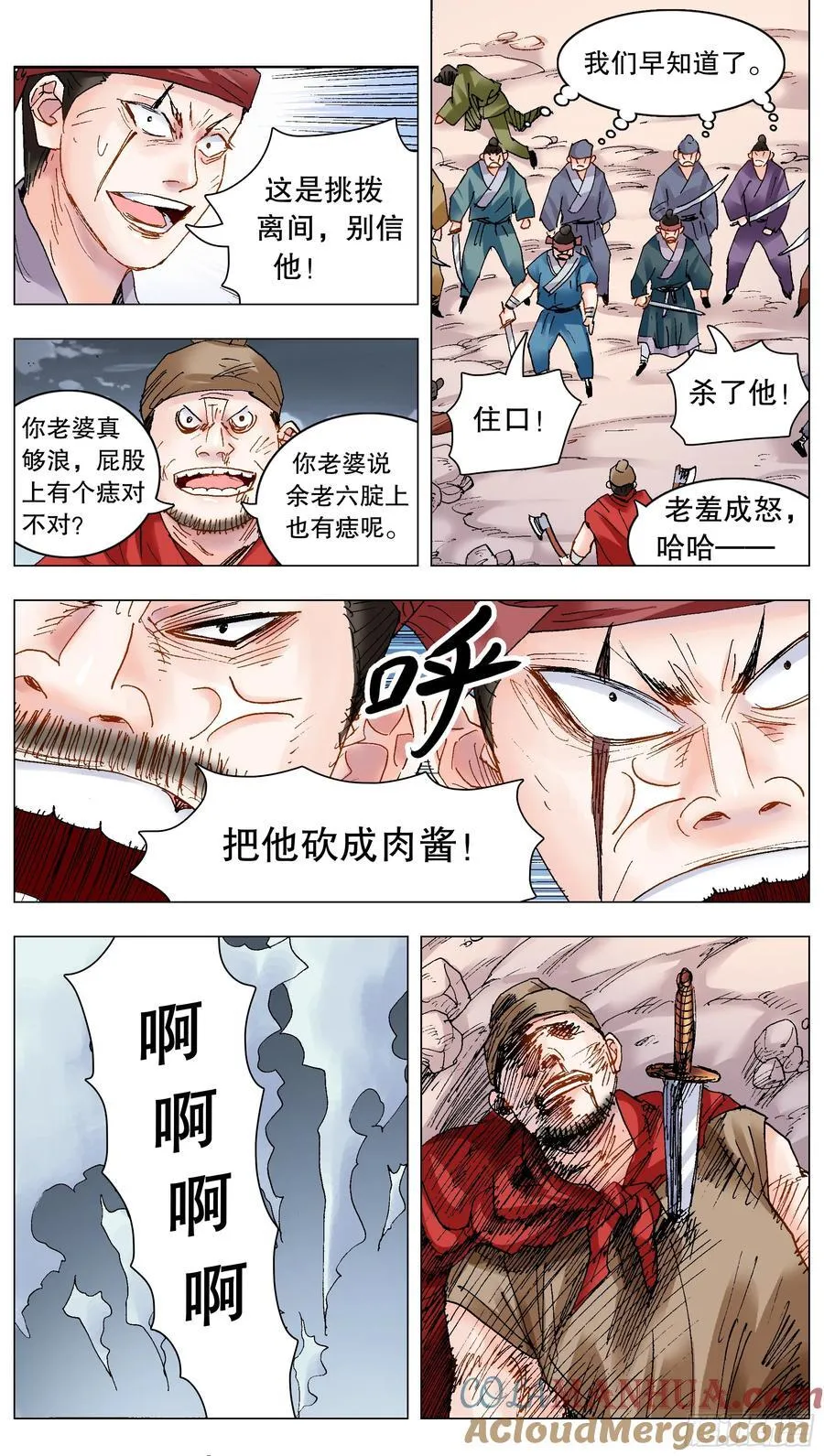 197 有钱没朋友4