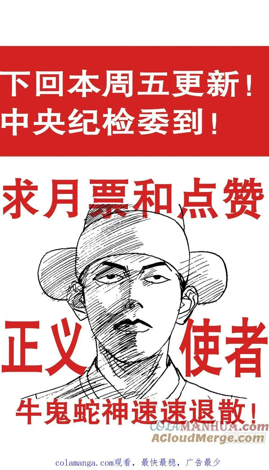 204 烈火鼠心12