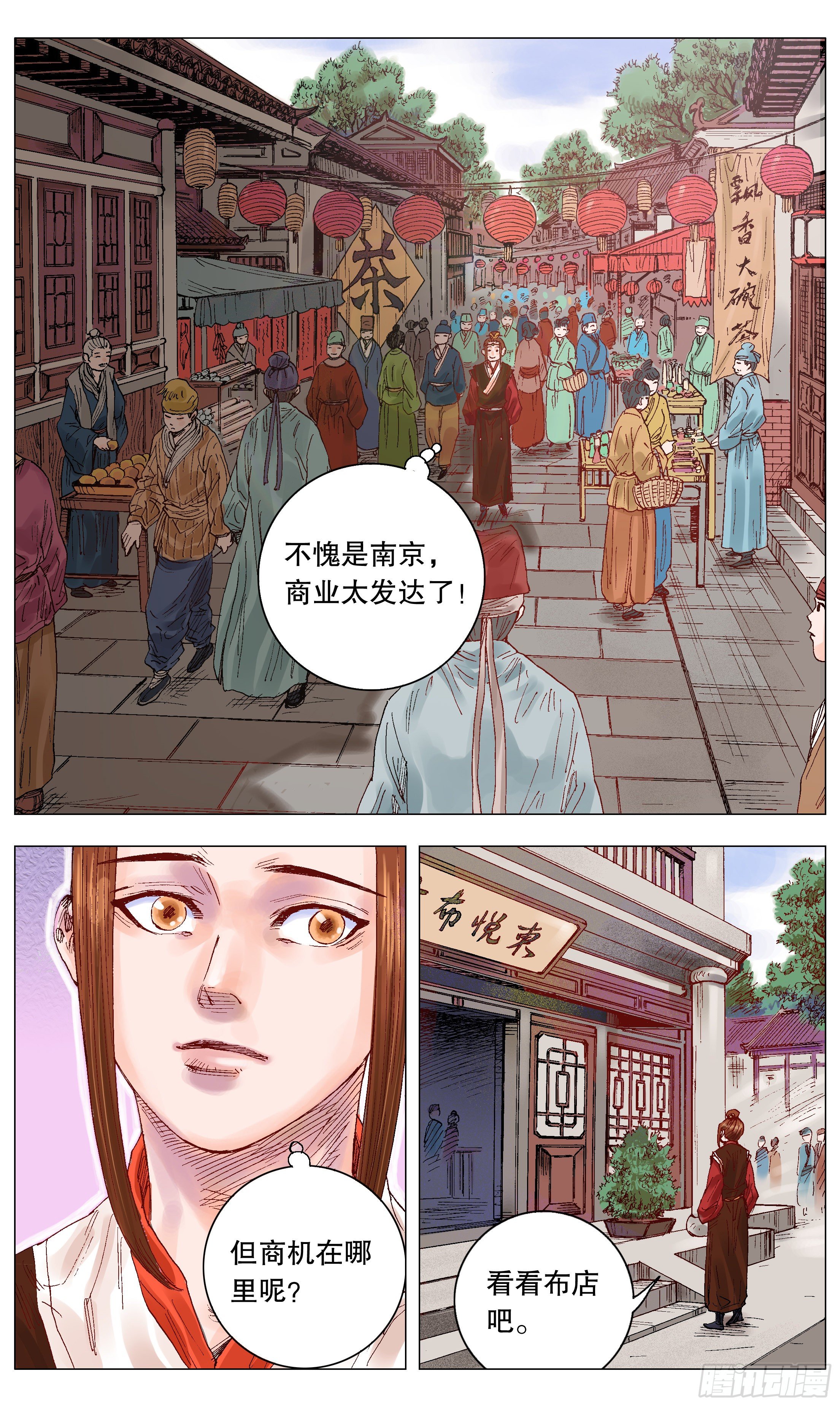 010 一次性神医6