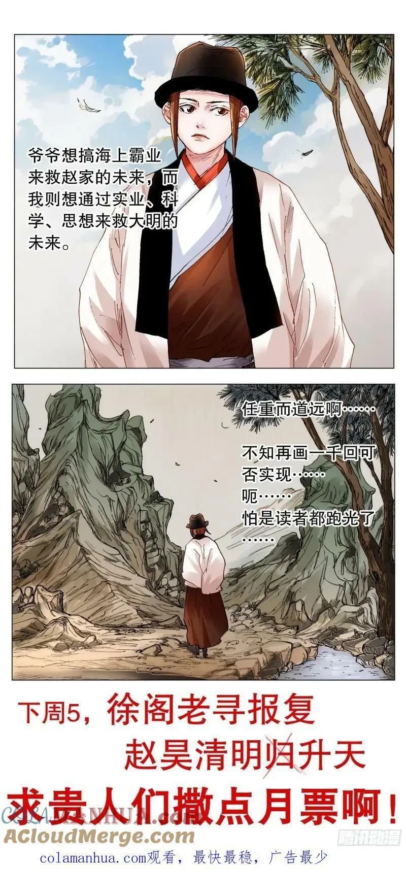 162 我不是路飞11