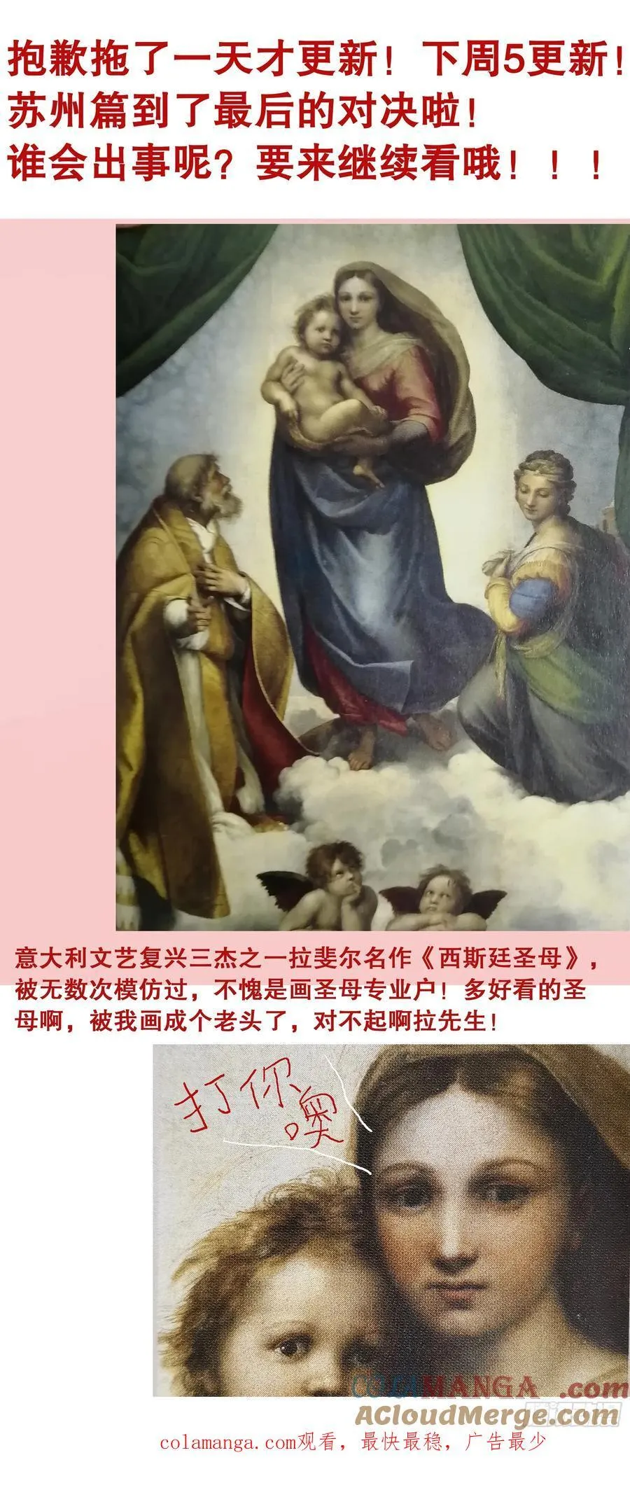 233 丝惊13
