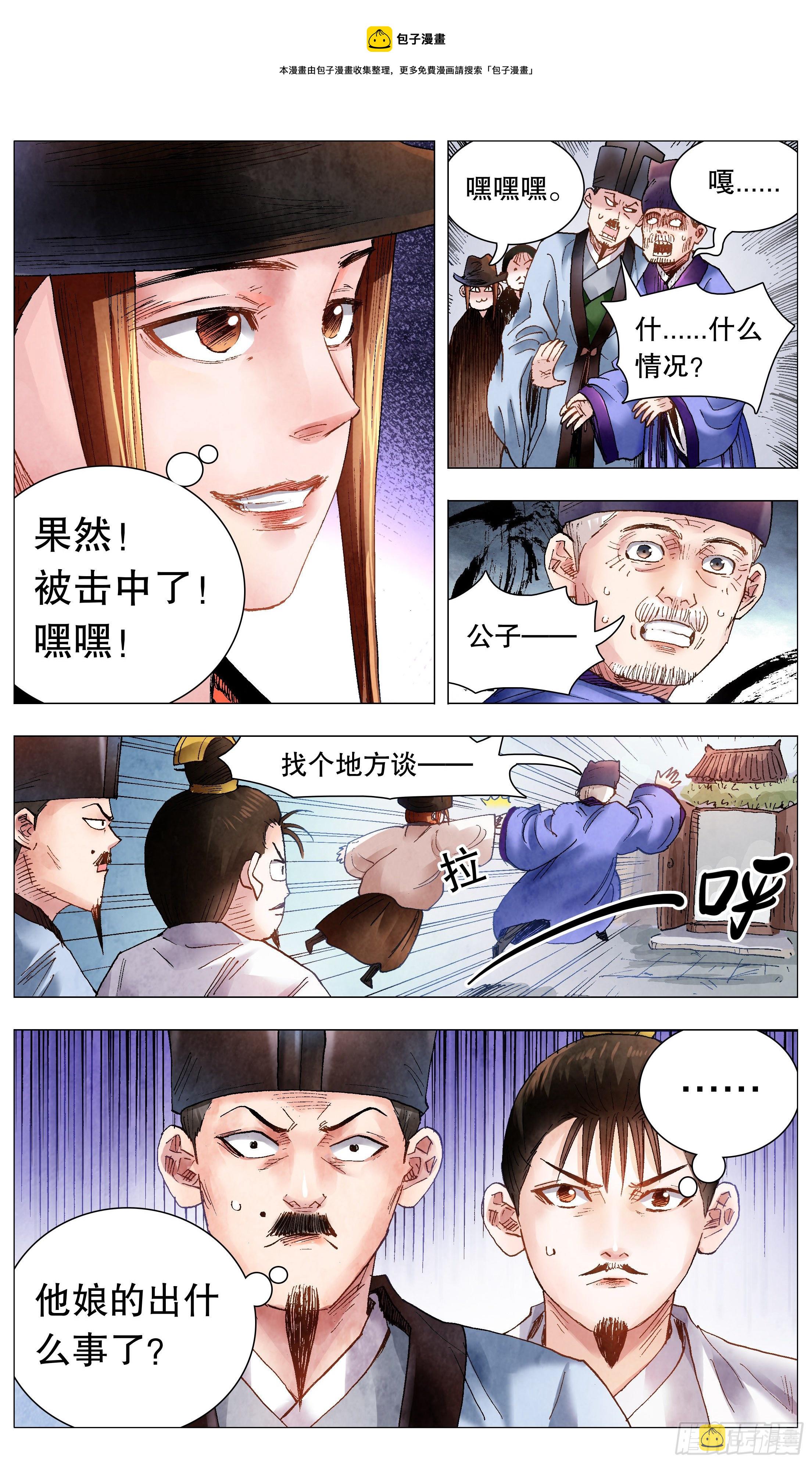 066 艳诗门0