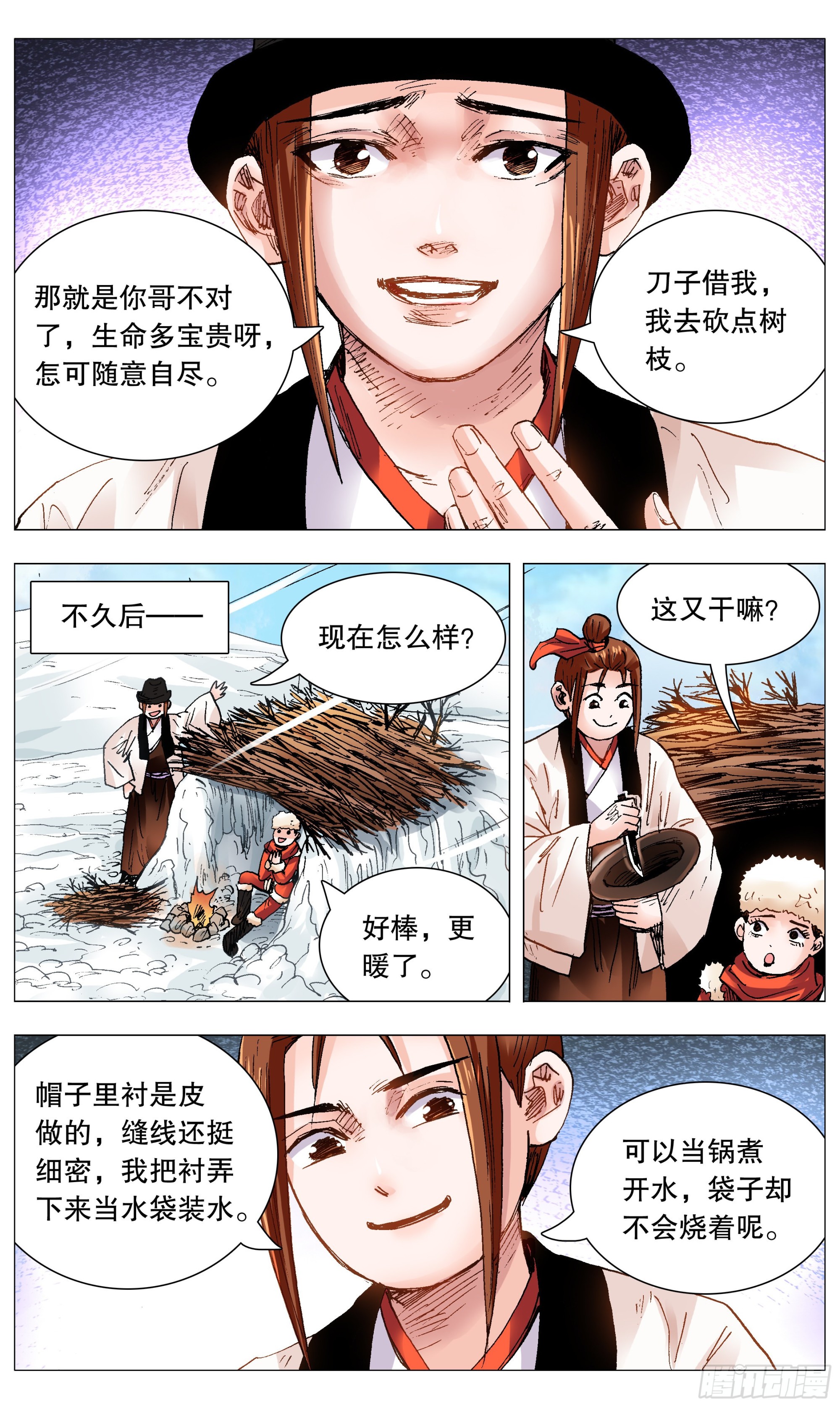 109 奥斯卡影妹8