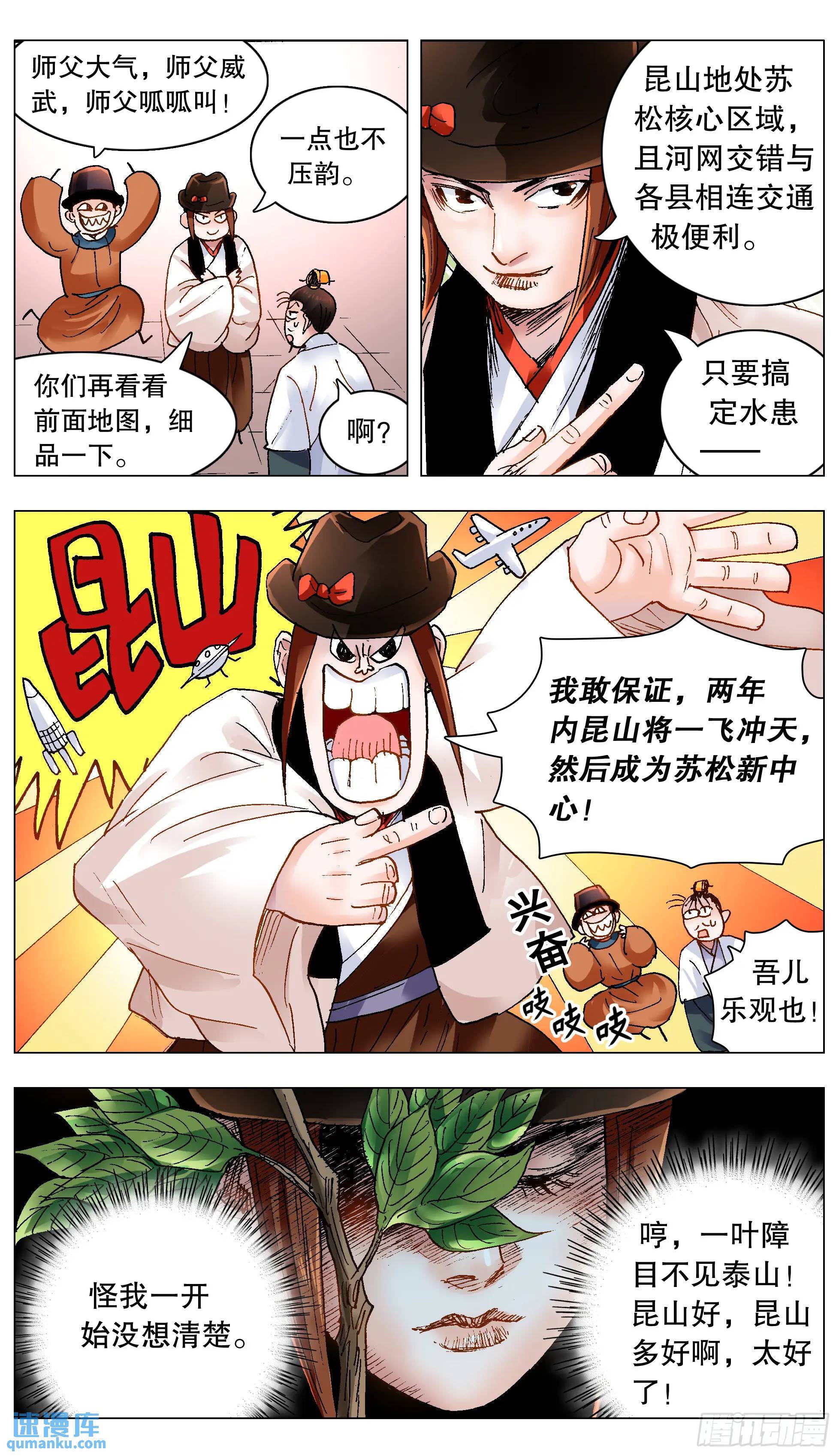 186 深牢仙影1