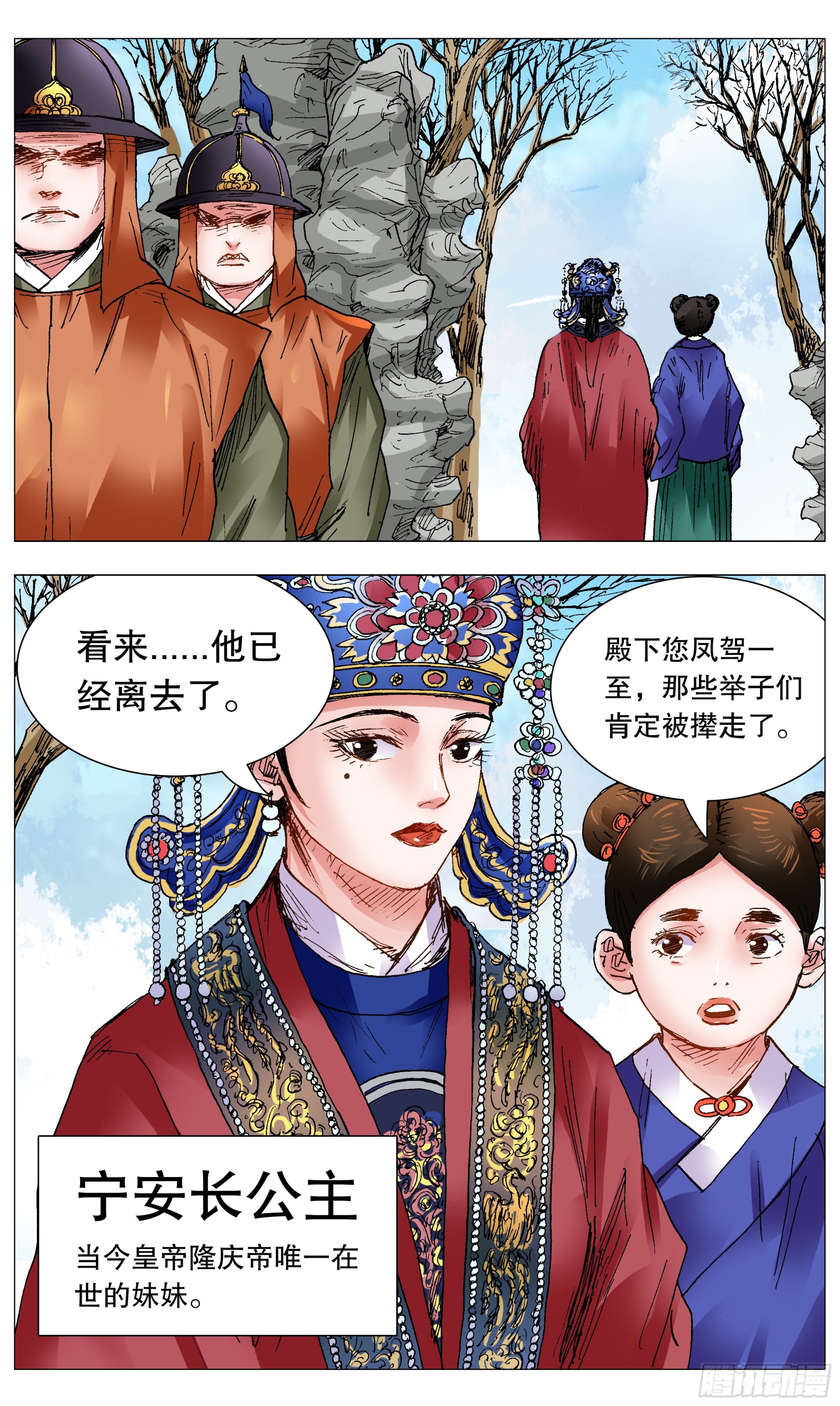 104 穿过那幽暗的岁月5