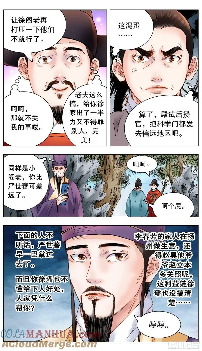 156 天下女人莫非王的9