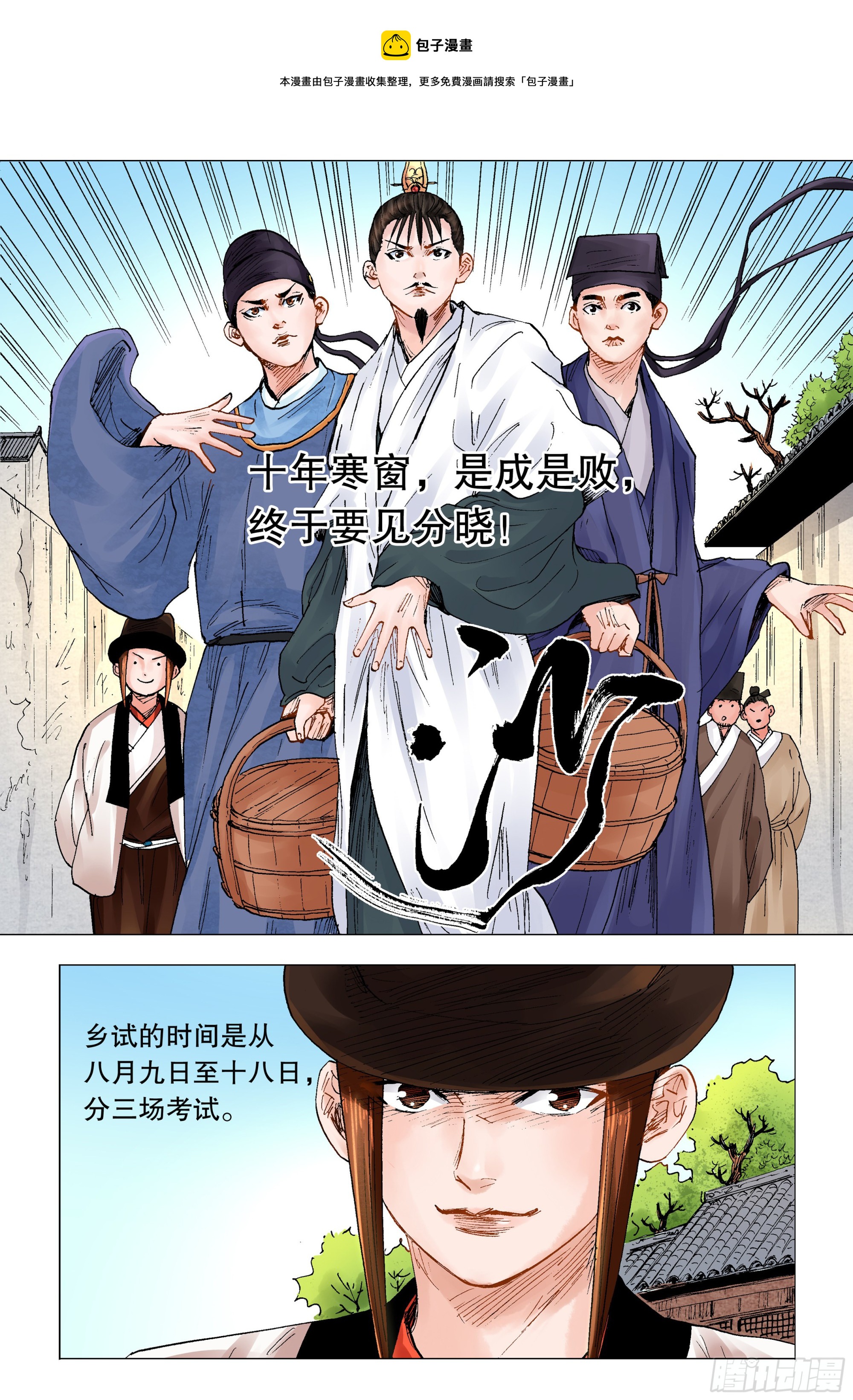 076 先脱后考0