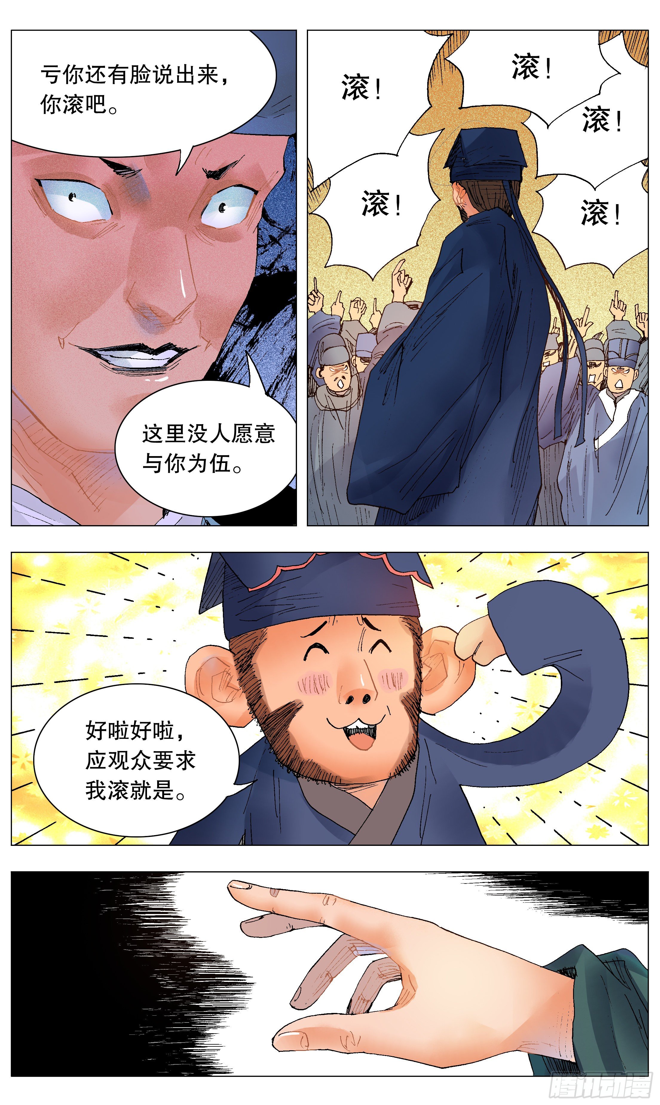 032 好基友一世情6