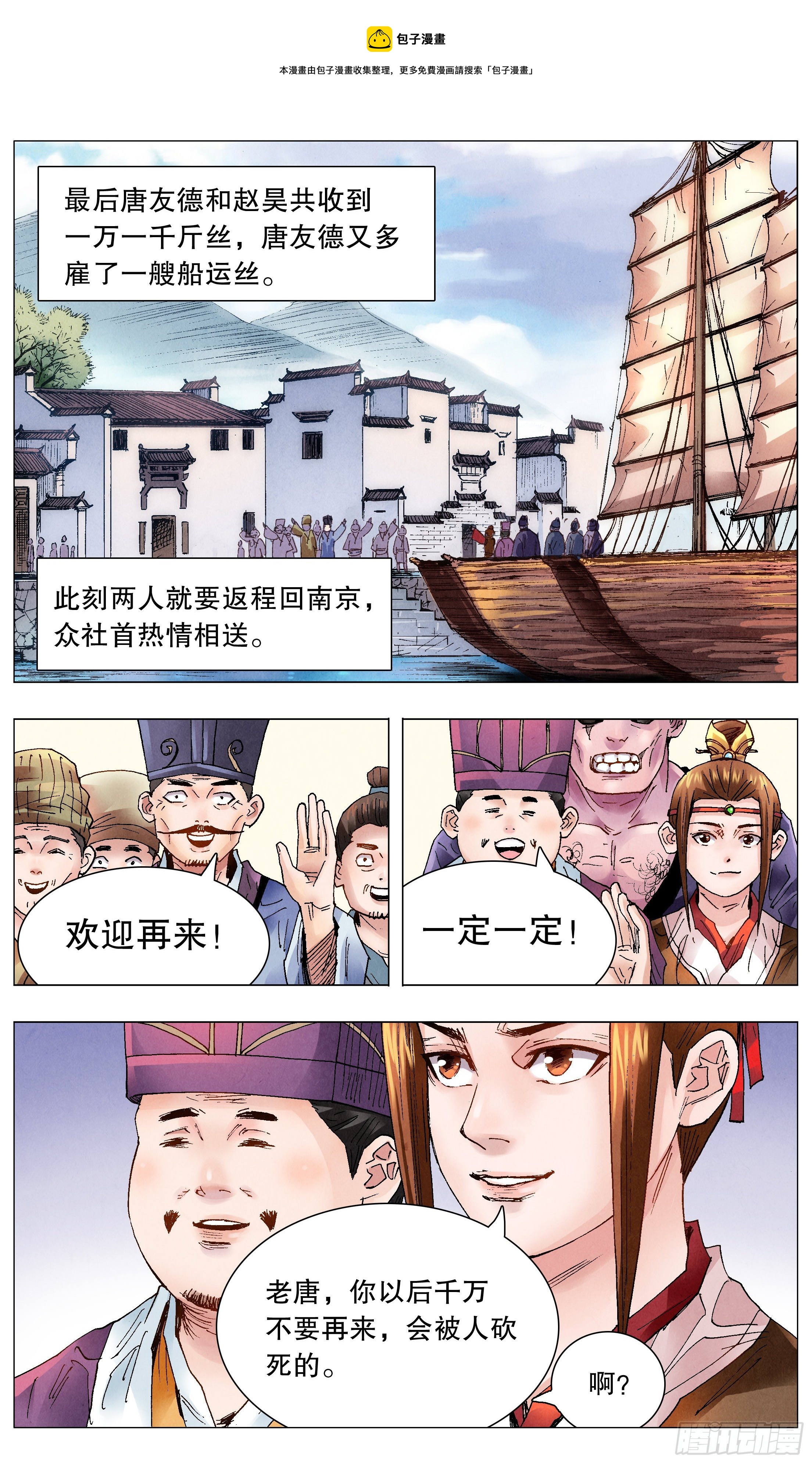 049-起个好名字等于成功一半6
