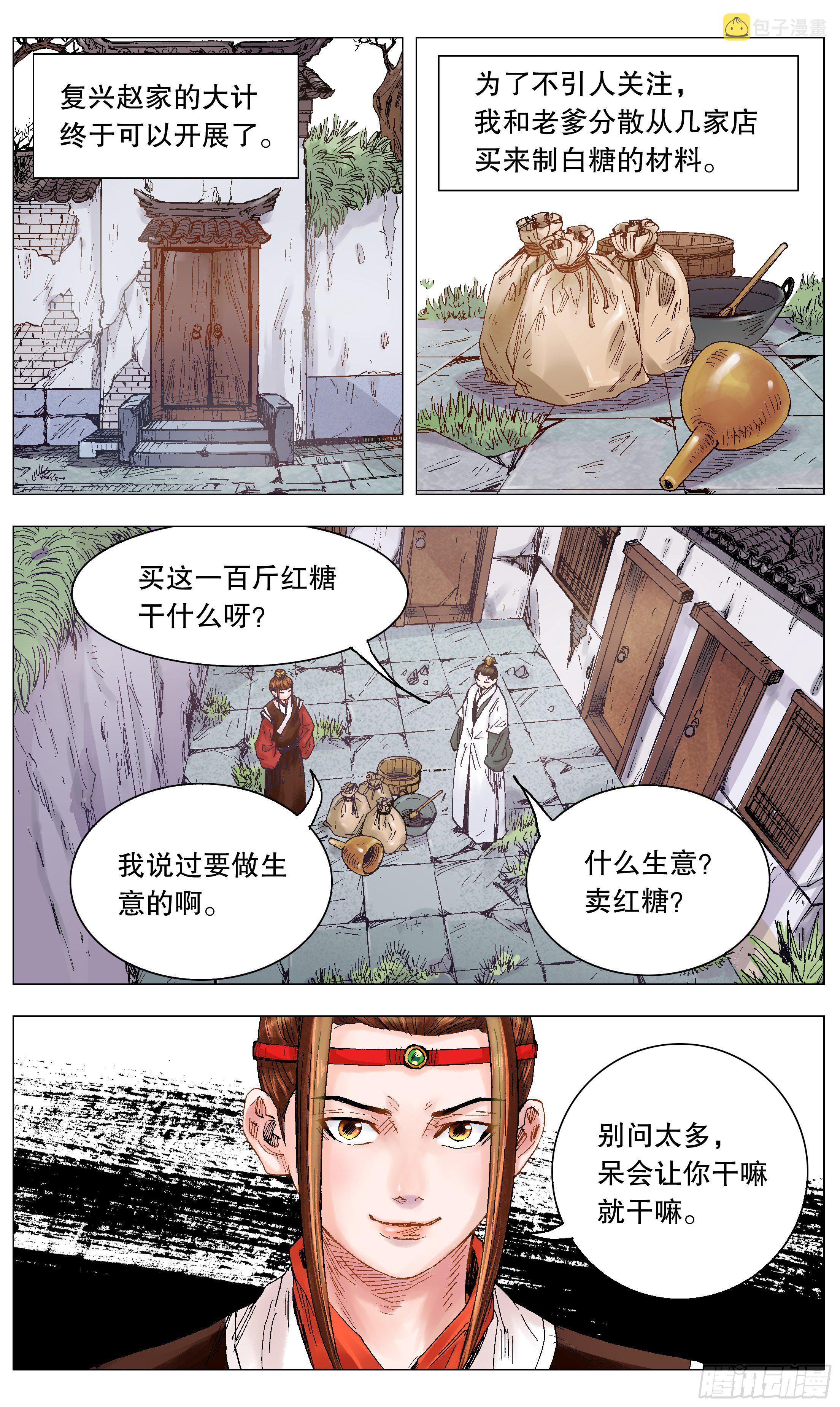 016 现实打脸我报以微笑9