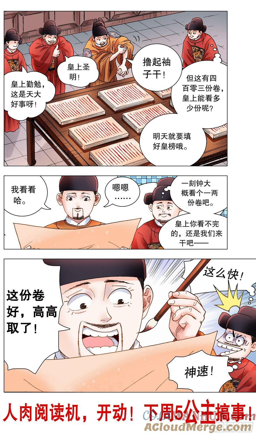 157 不干不净吃了没病11