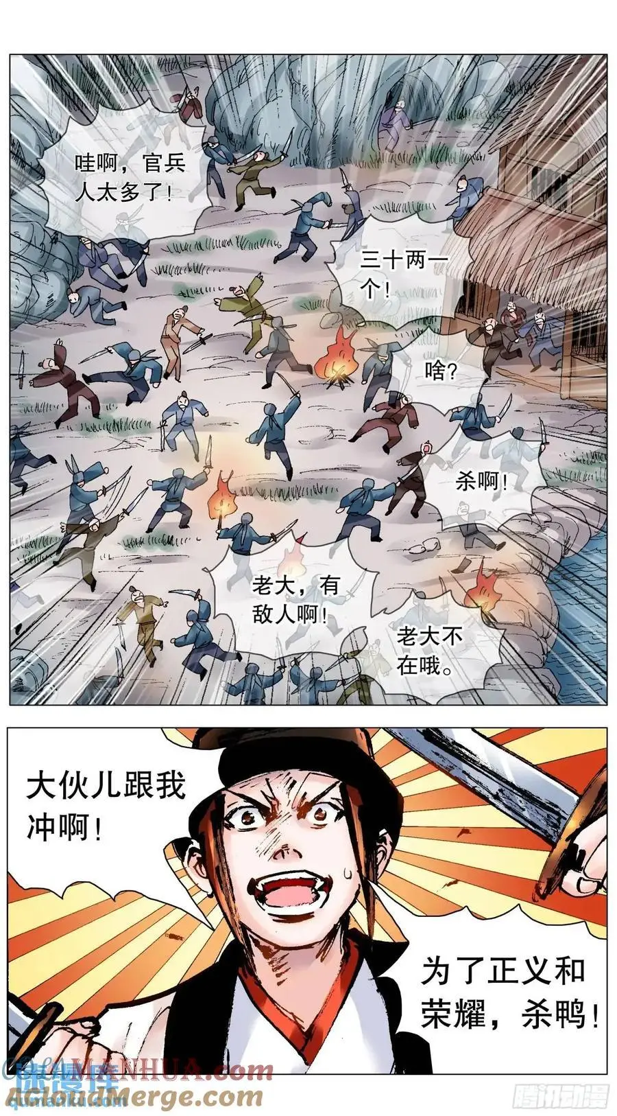 198 打着打着就赢了3