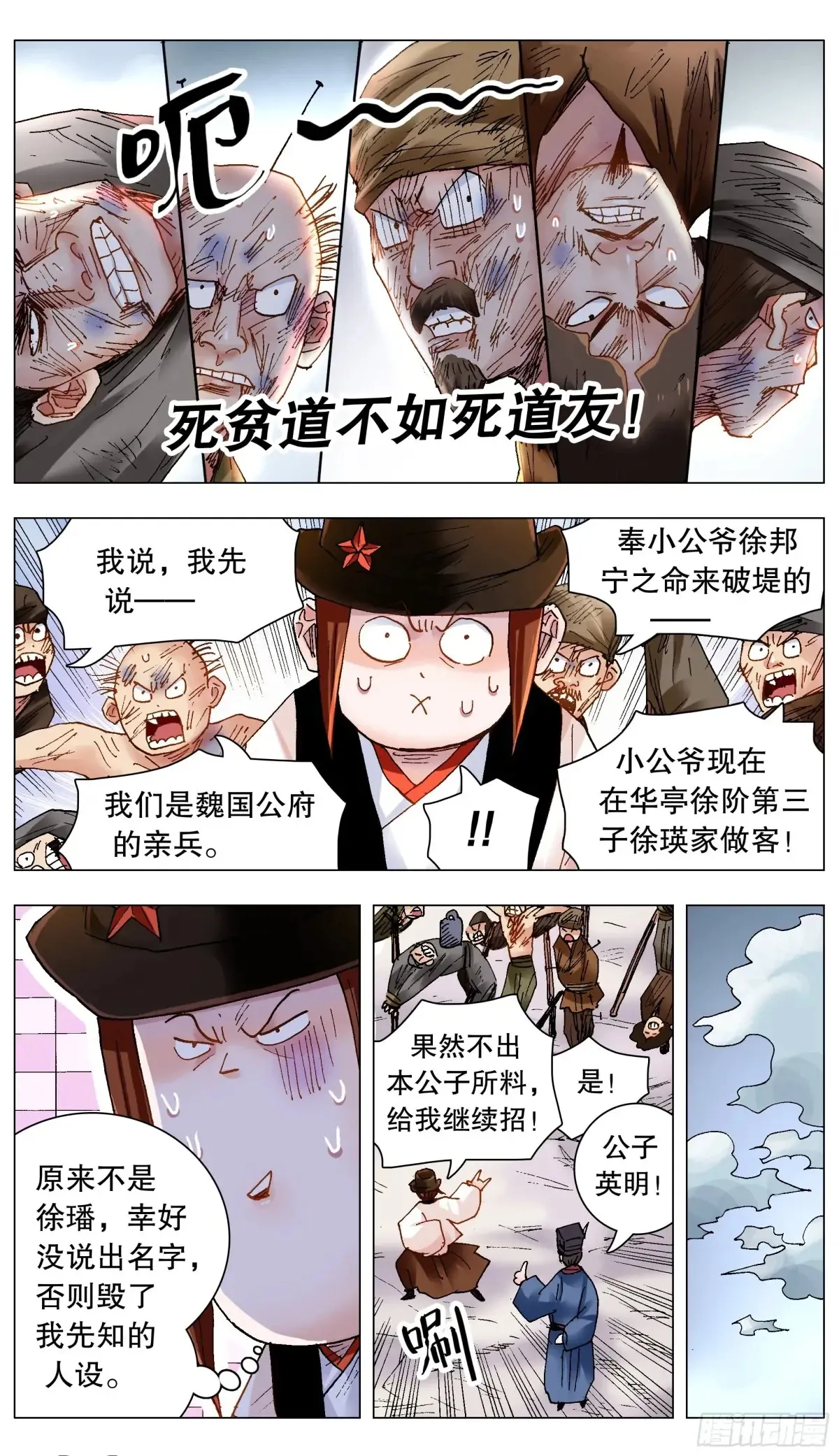 216 昨日重现4