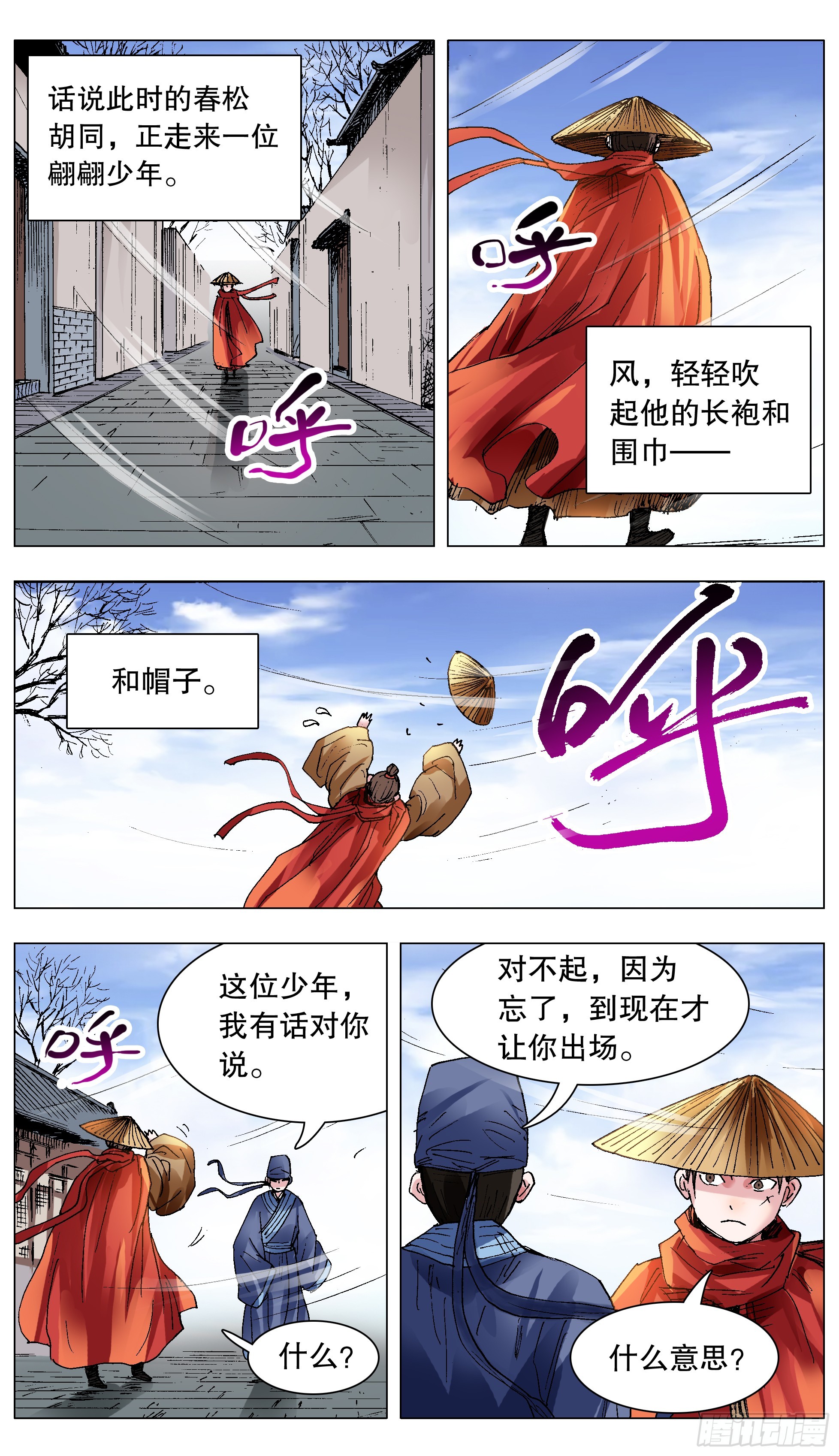 125 用实力忽悠你4